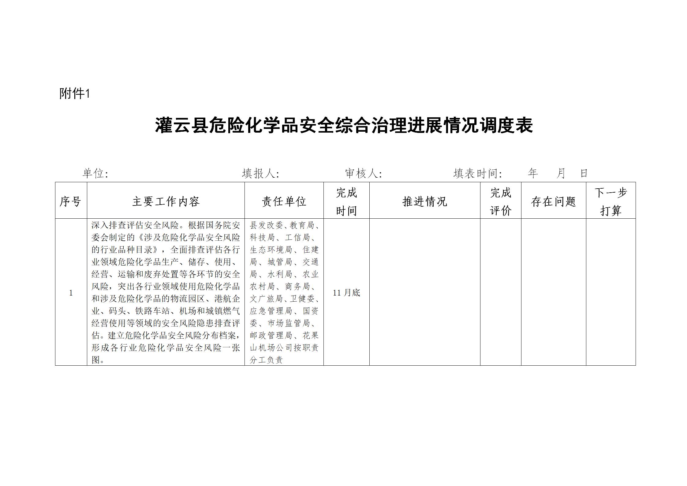 足球外围盘口