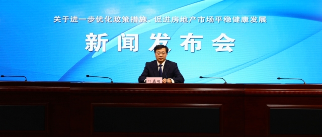 足球外围盘口