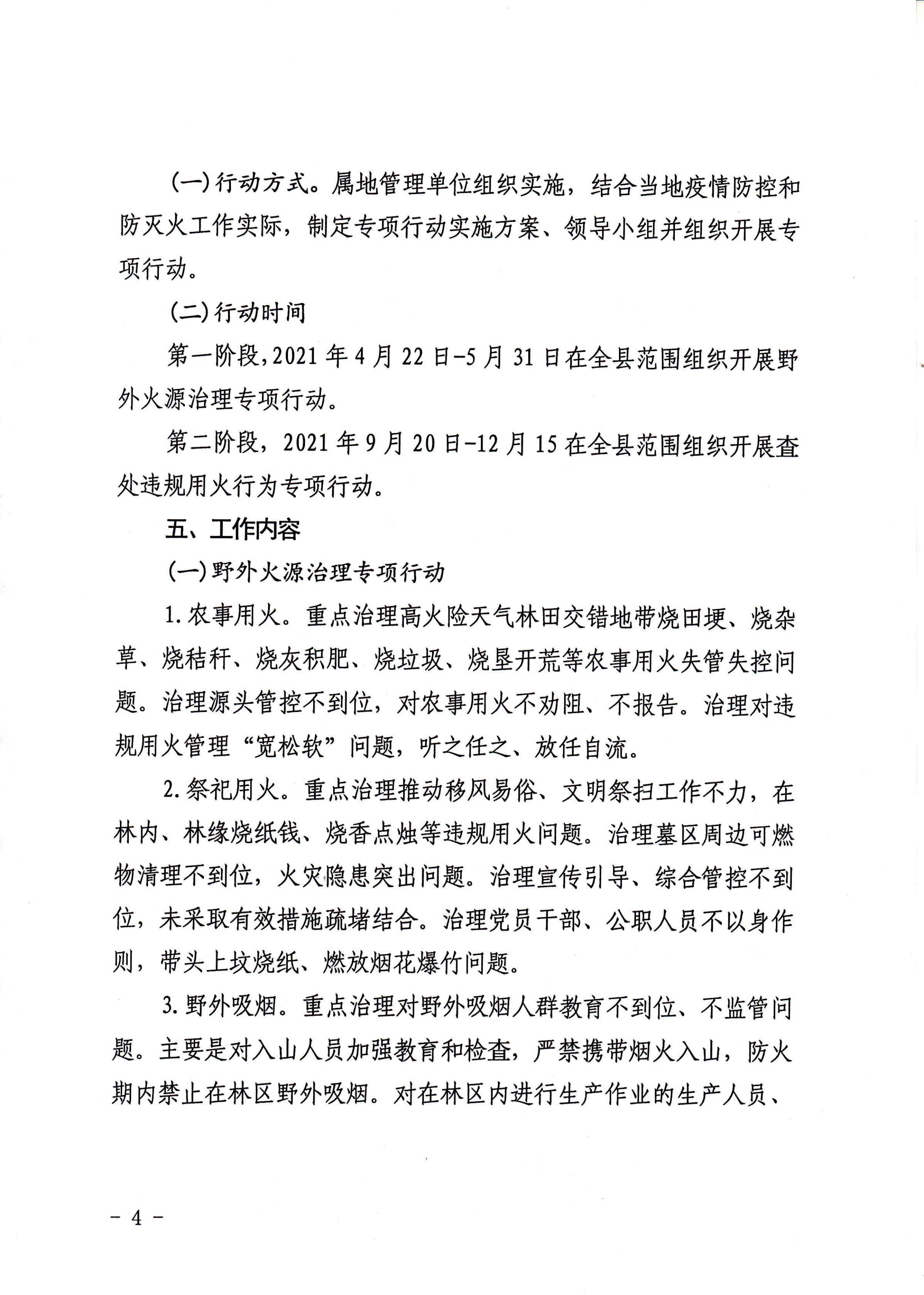 足球外围盘口
