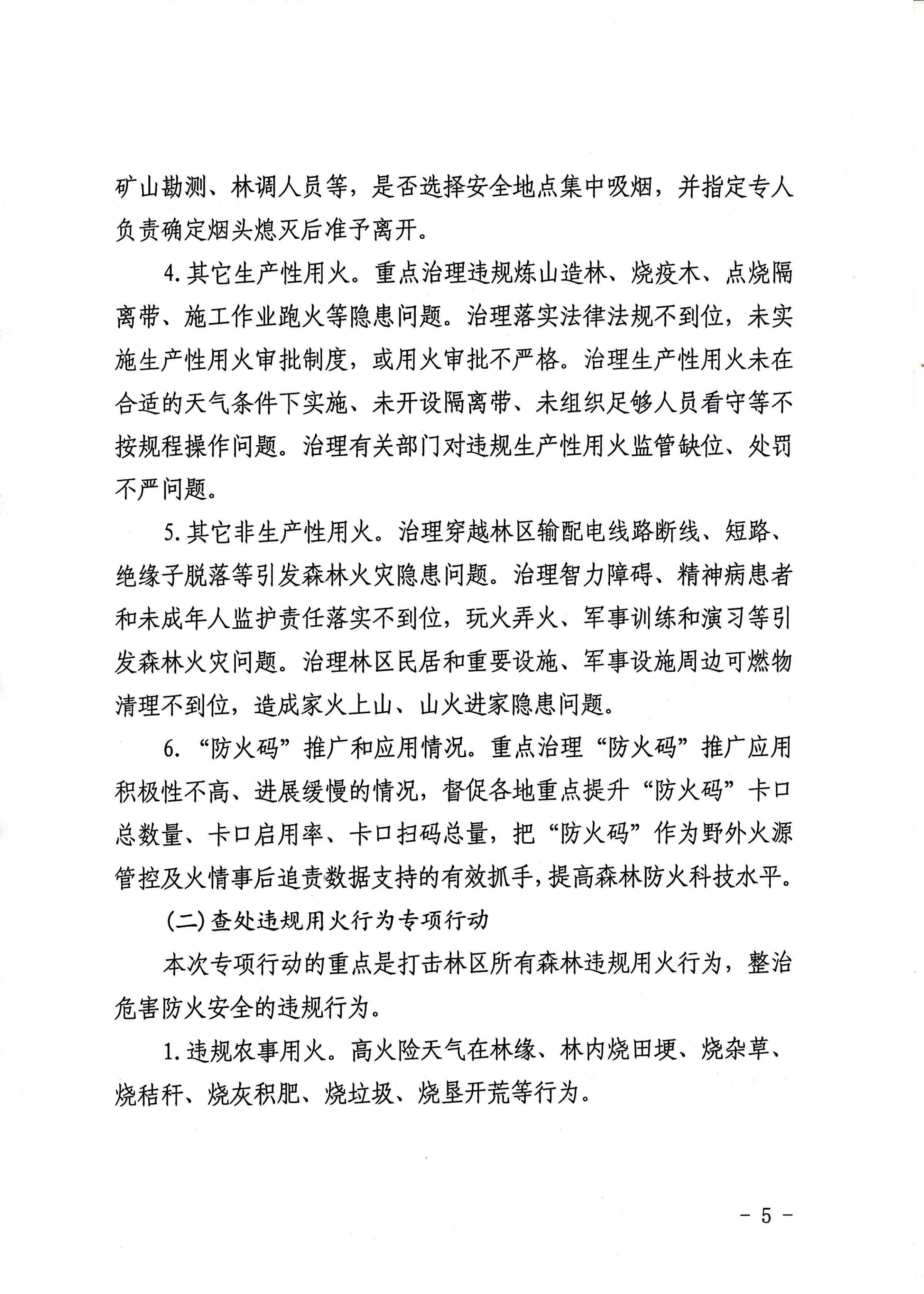 足球外围盘口