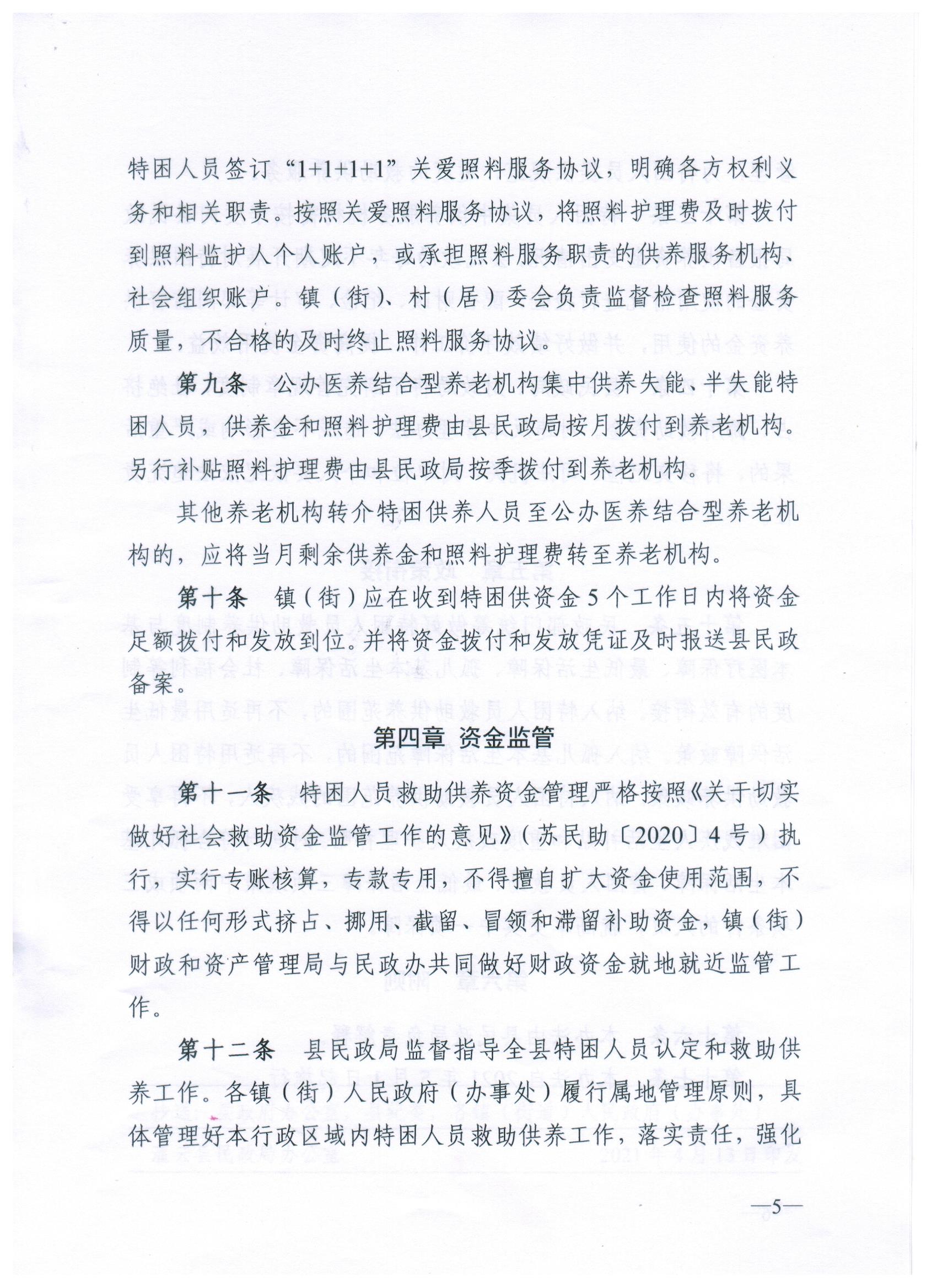 足球外围盘口
