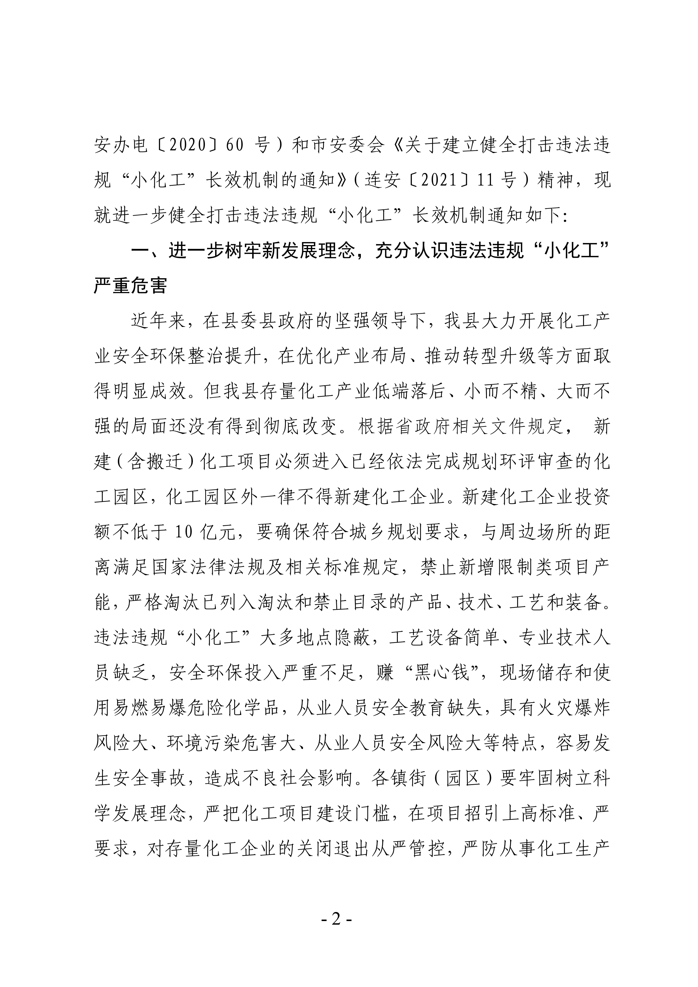 足球外围盘口