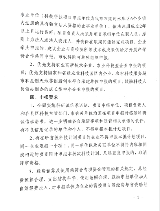 足球外围盘口