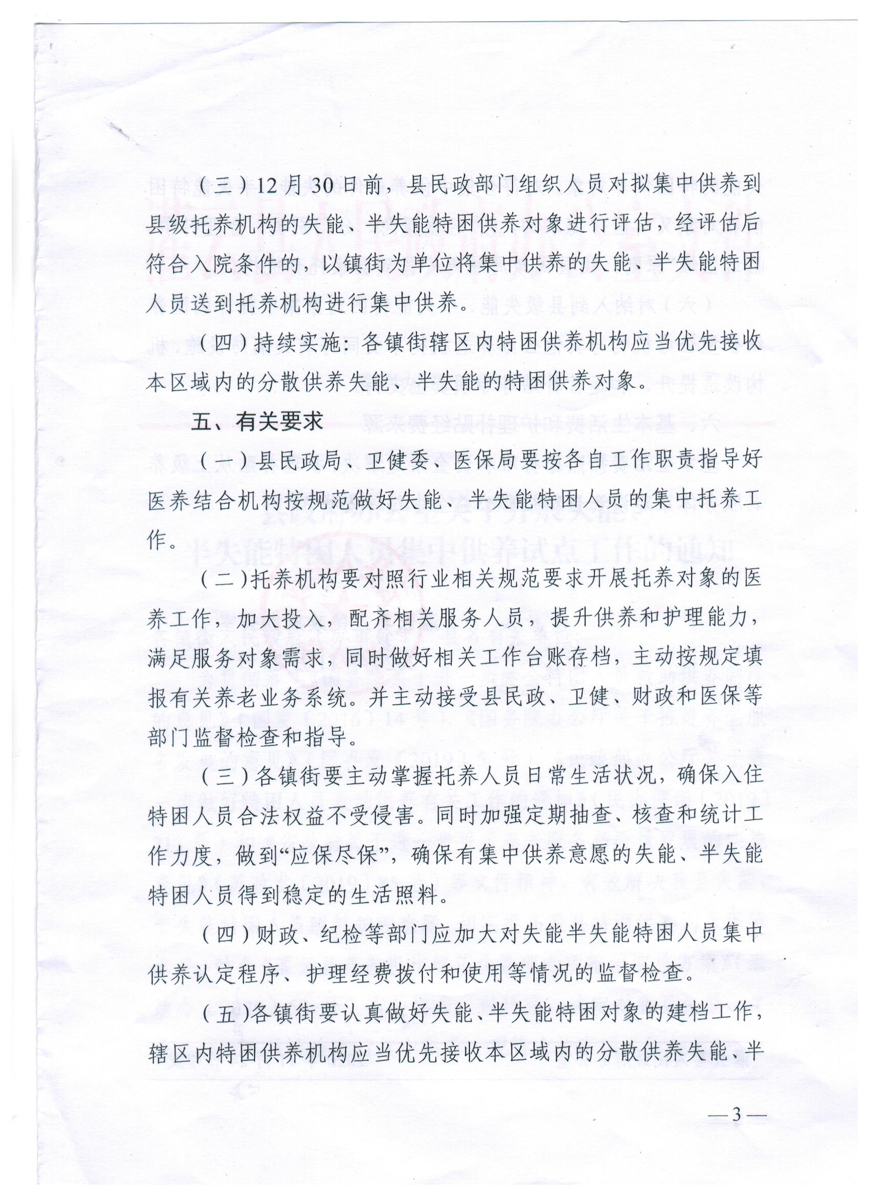 足球外围盘口