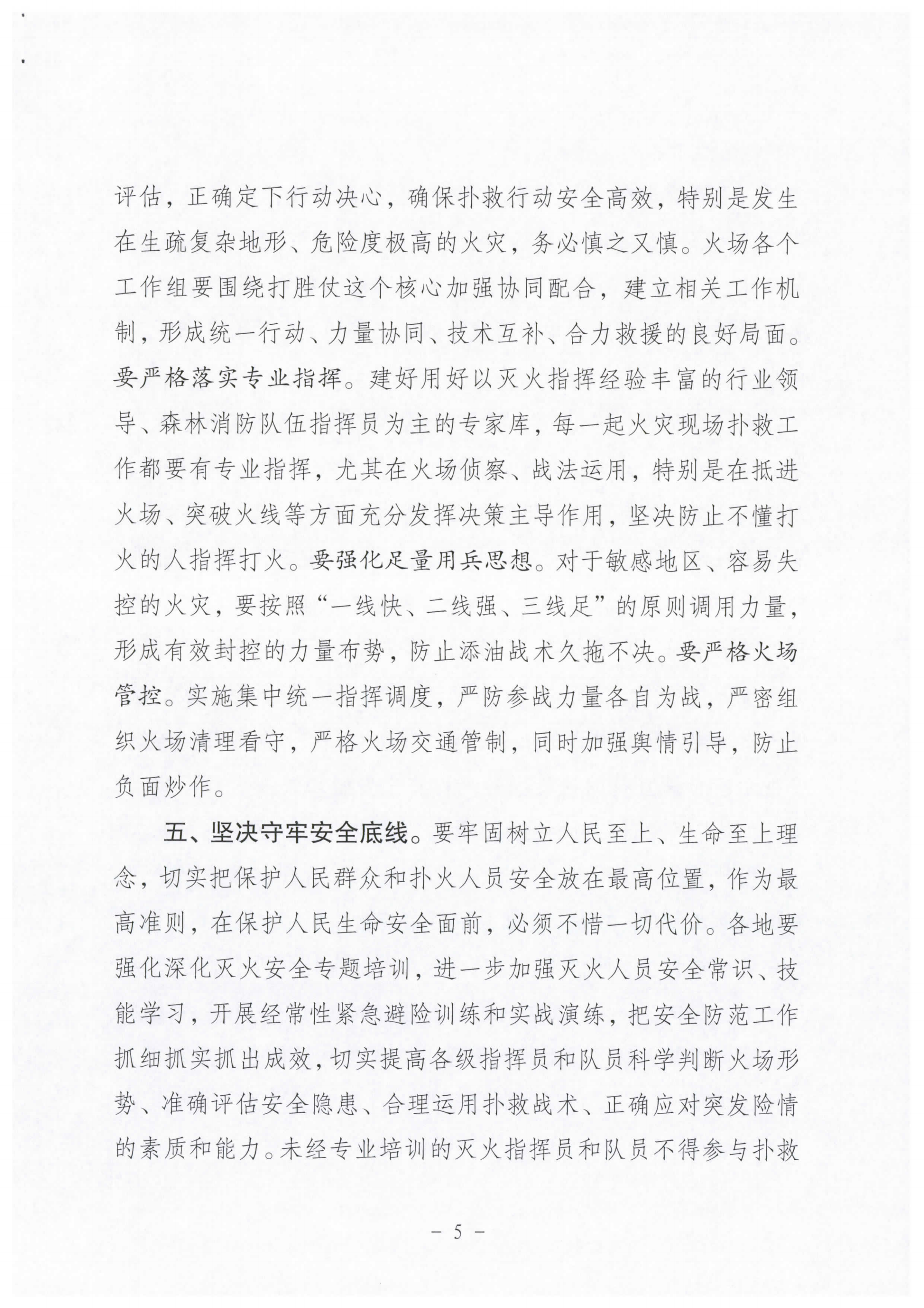 足球外围盘口