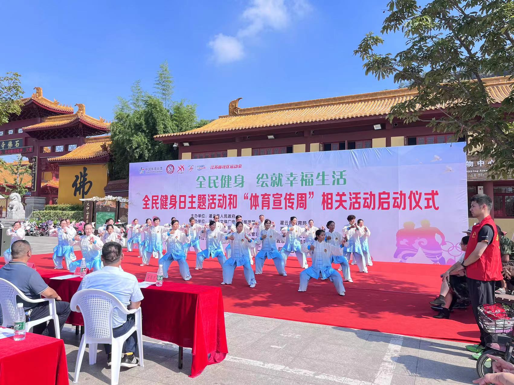 足球外围盘口