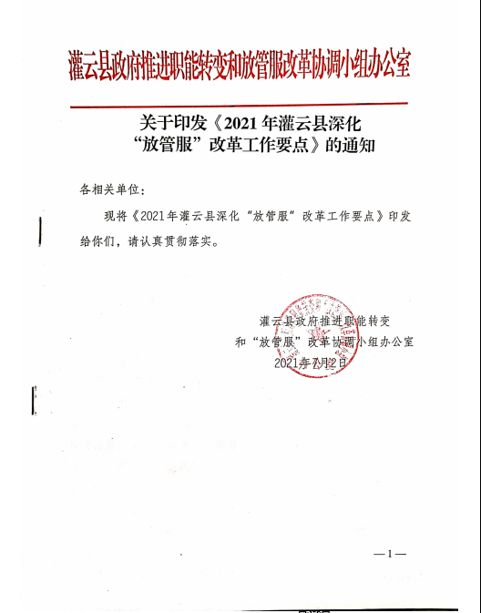 足球外围盘口