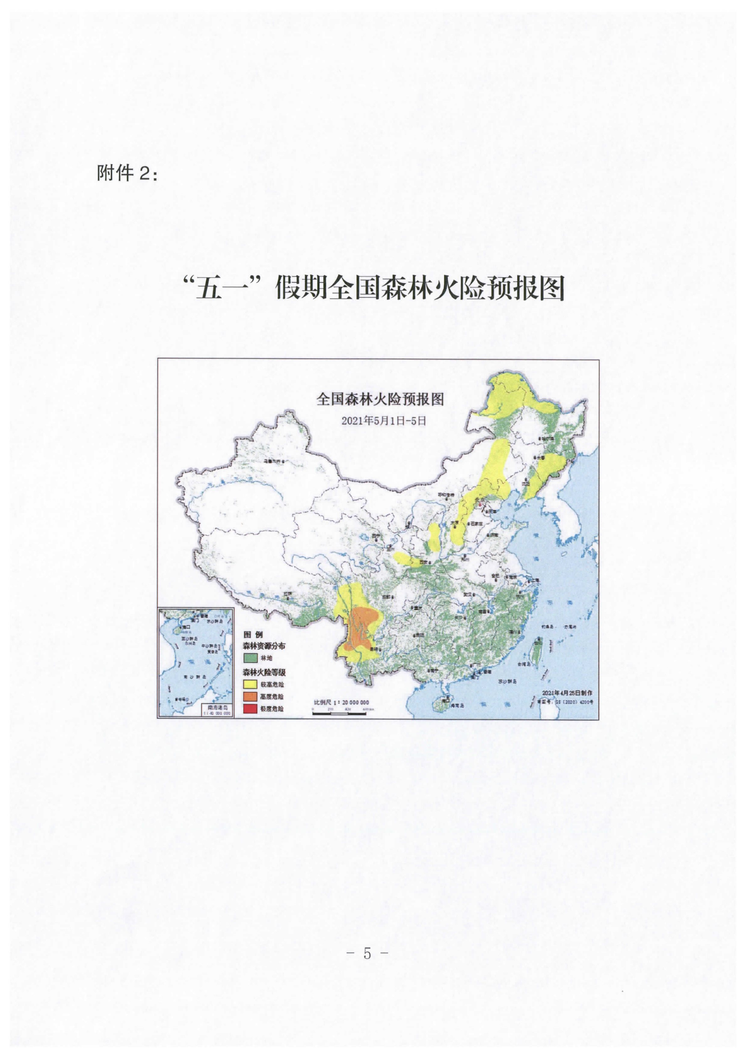 足球外围盘口