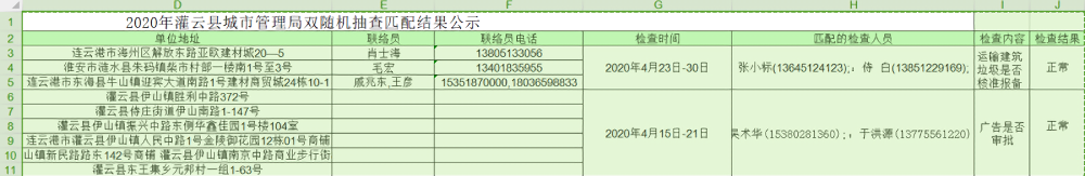 足球外围盘口