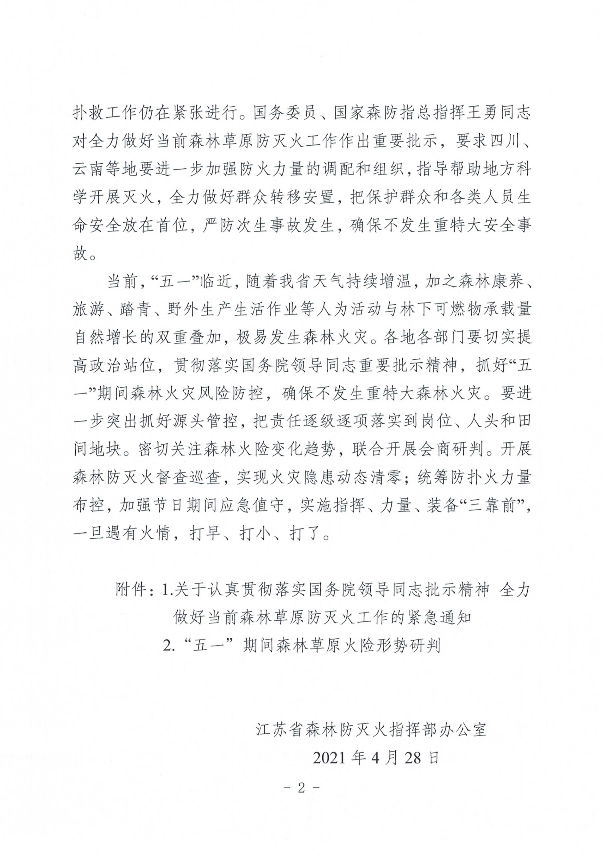 足球外围盘口
