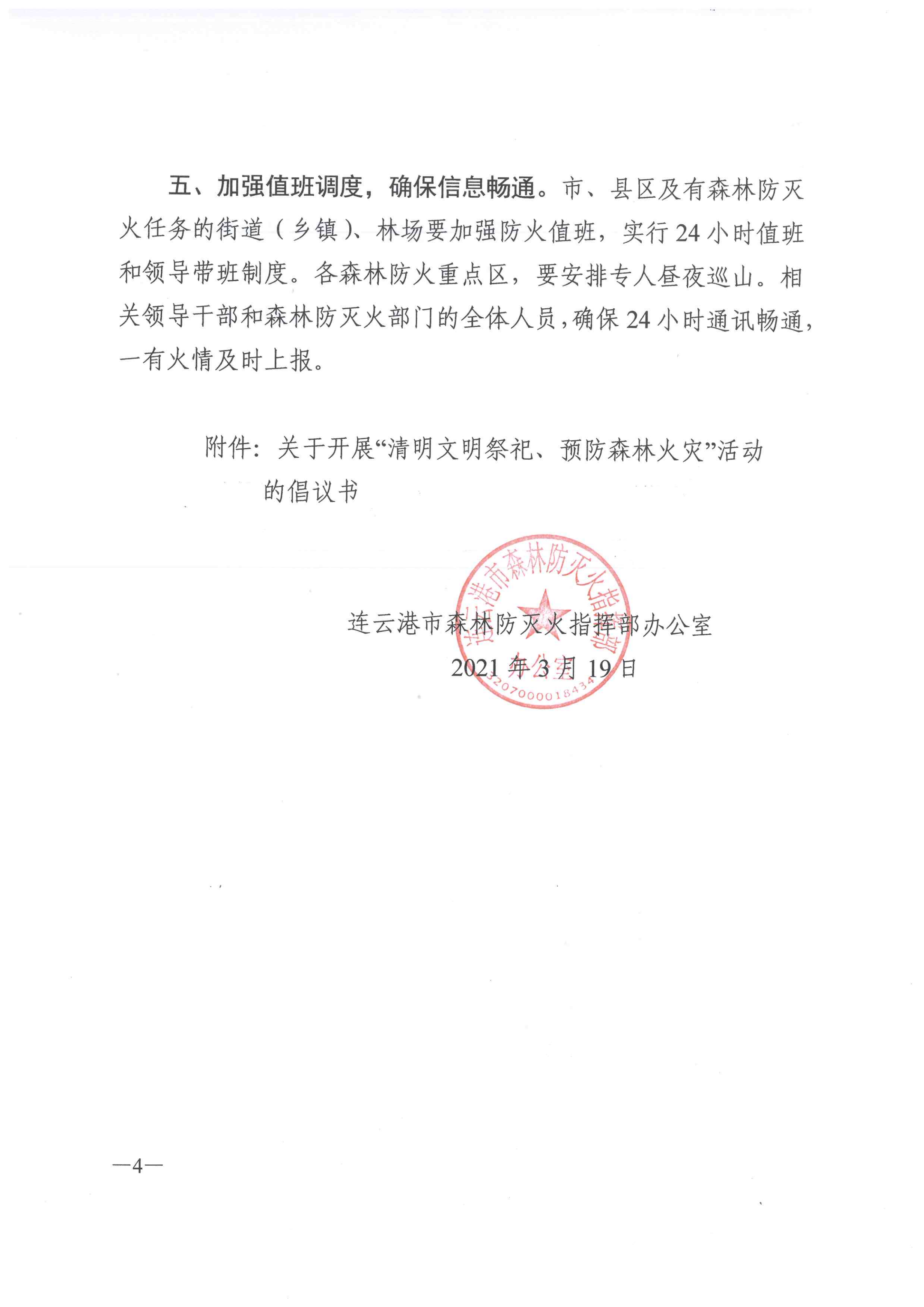 足球外围盘口