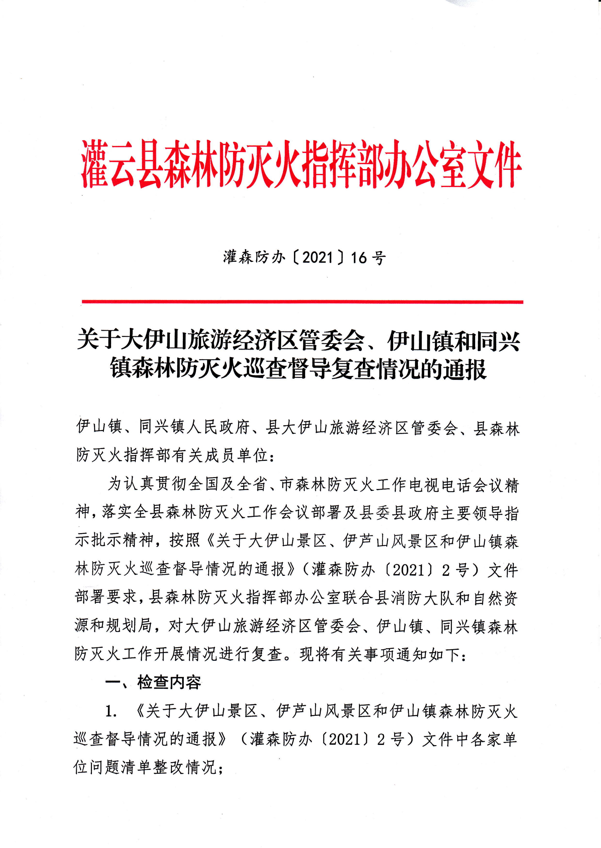 足球外围盘口