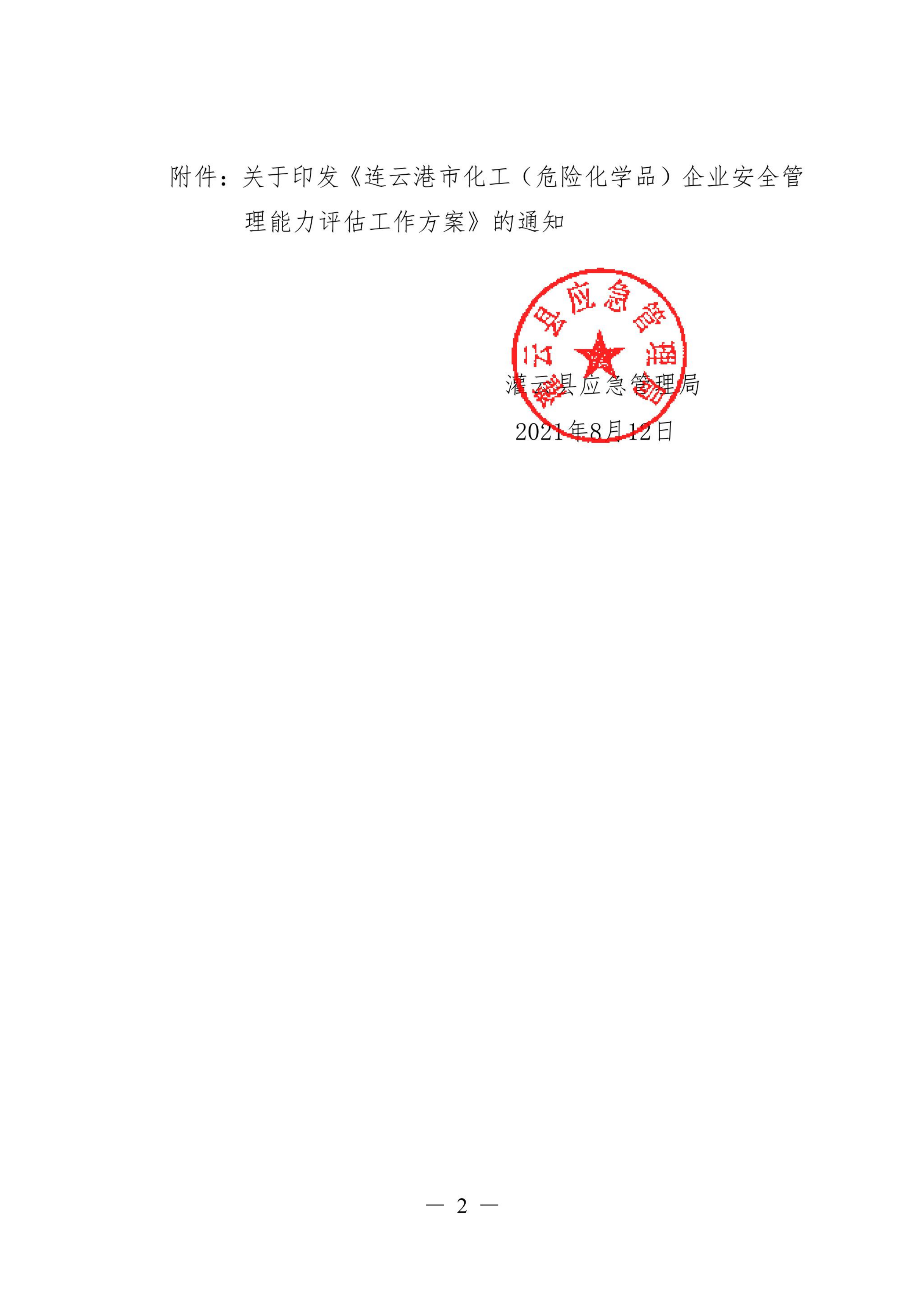 足球外围盘口