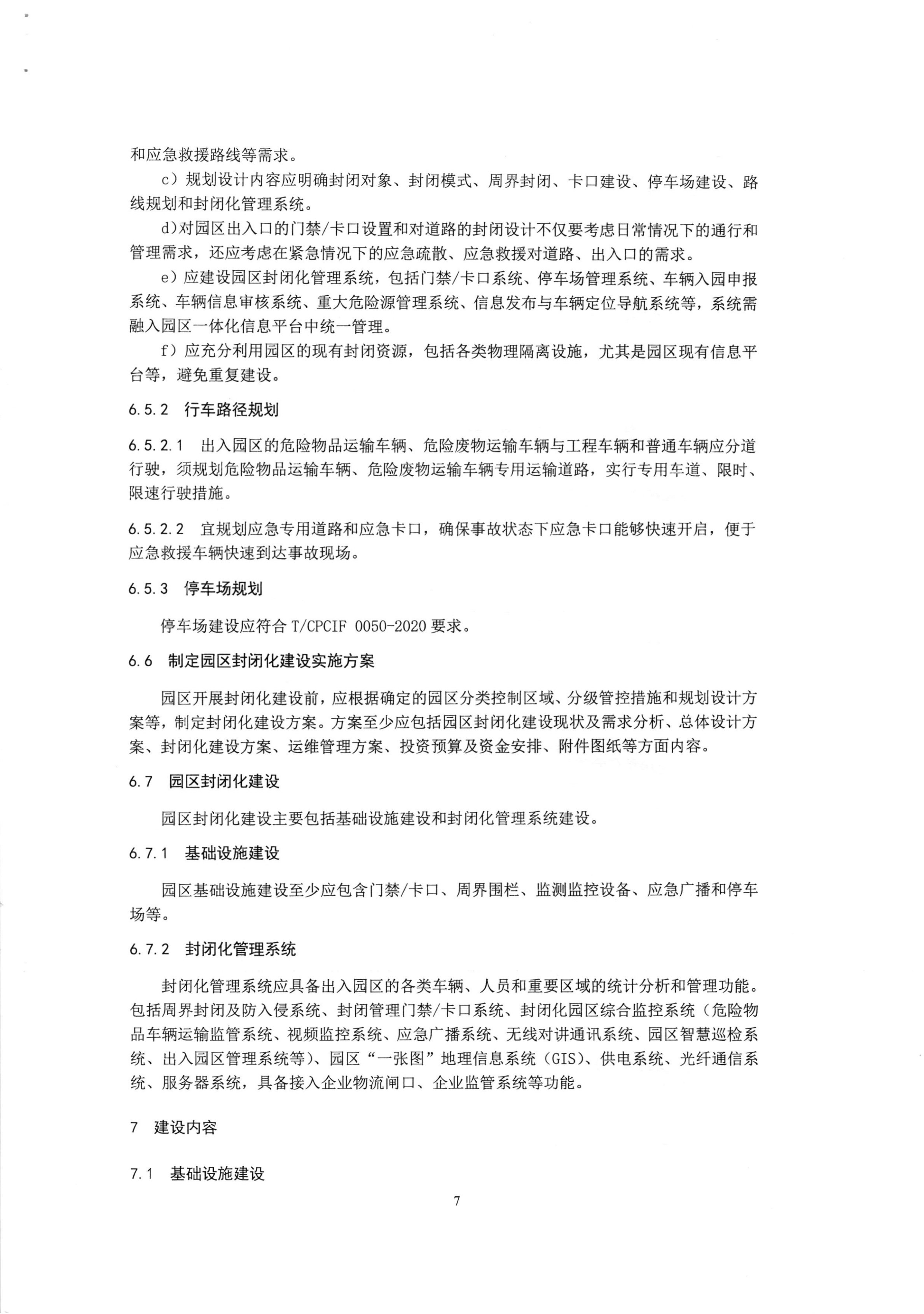 足球外围盘口
