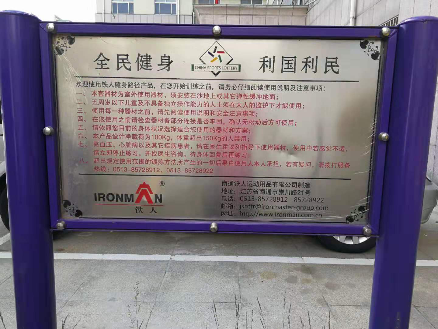 足球外围盘口