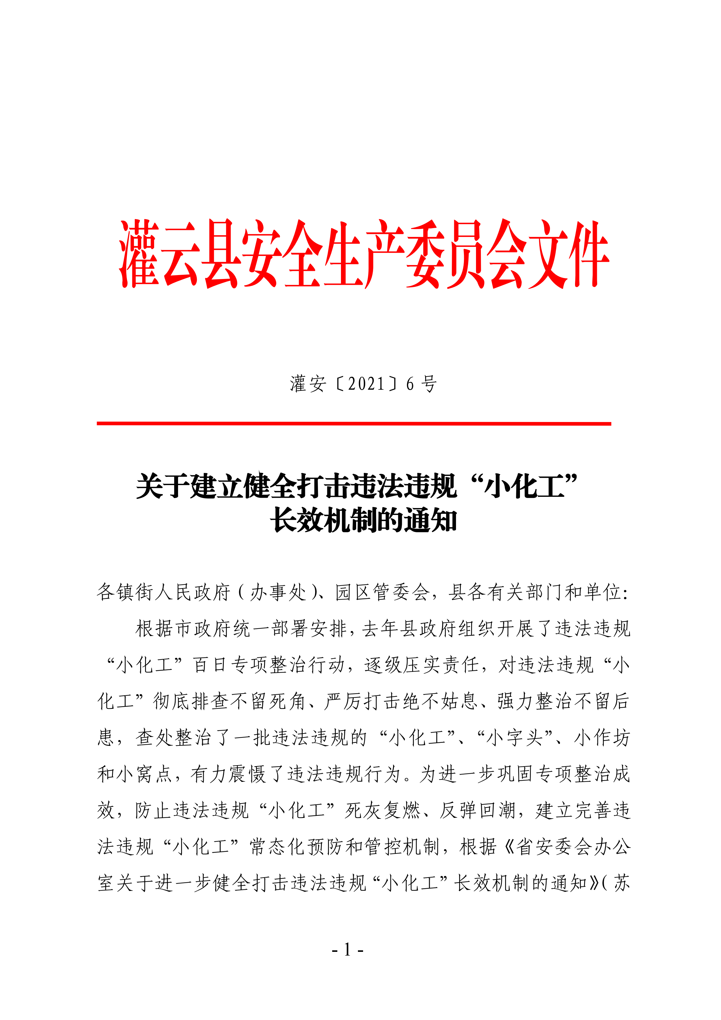 足球外围盘口