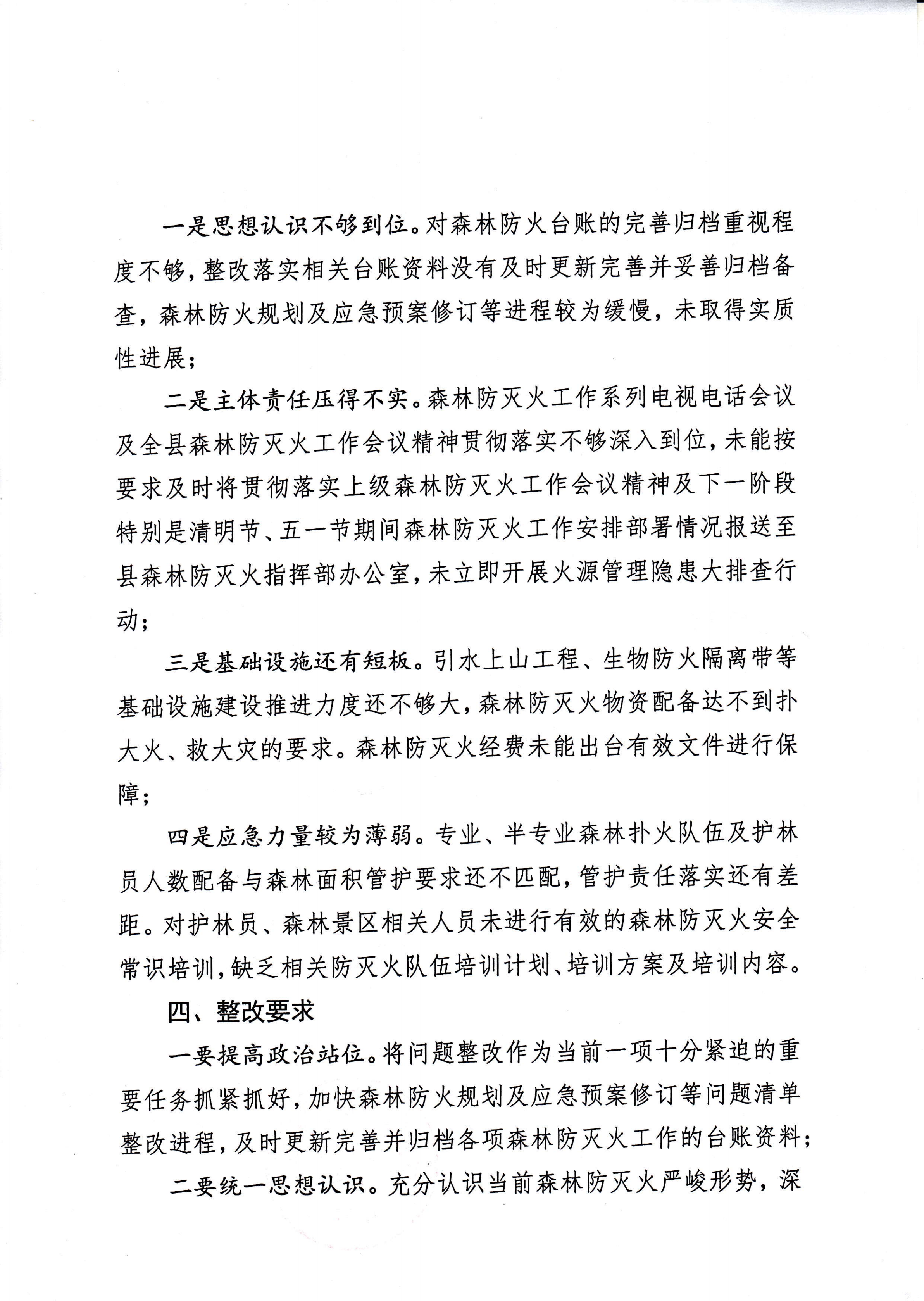 足球外围盘口
