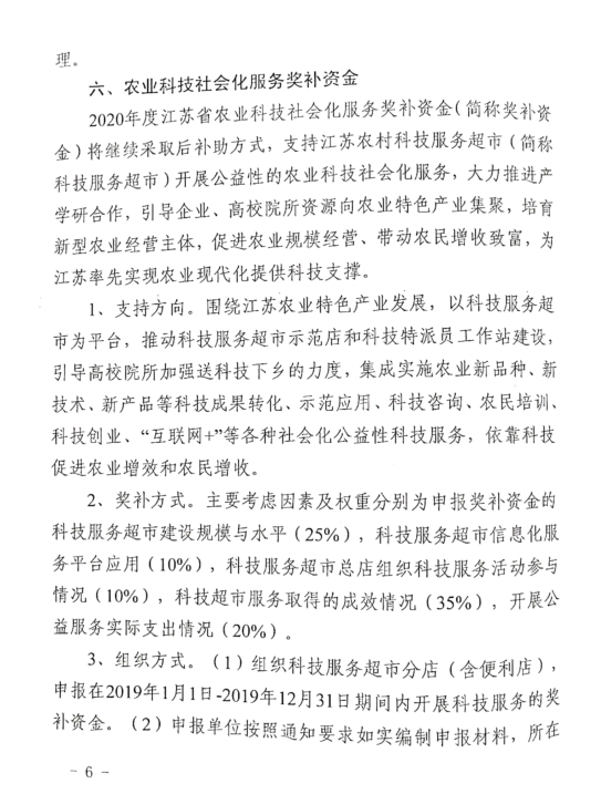 足球外围盘口