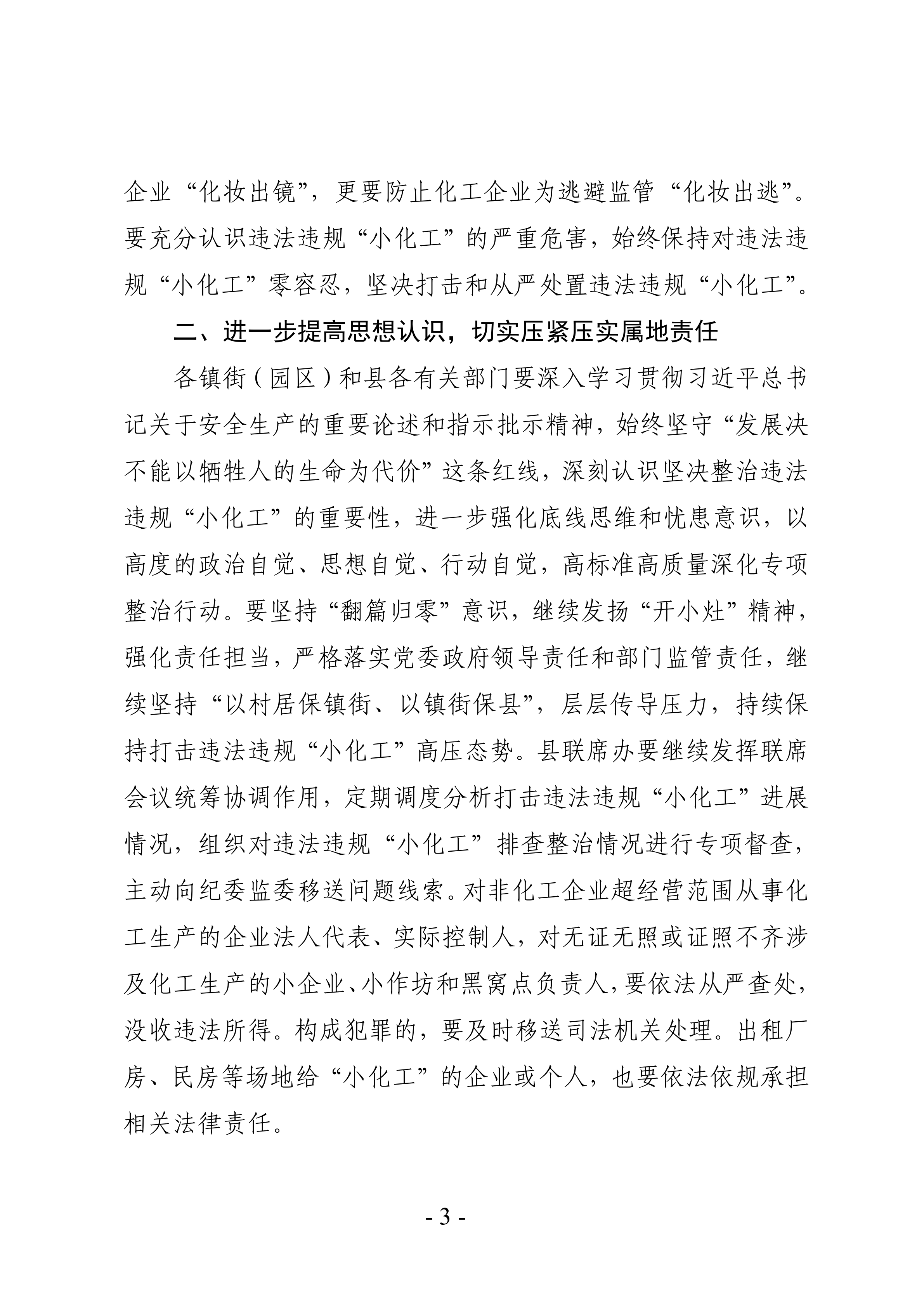 足球外围盘口