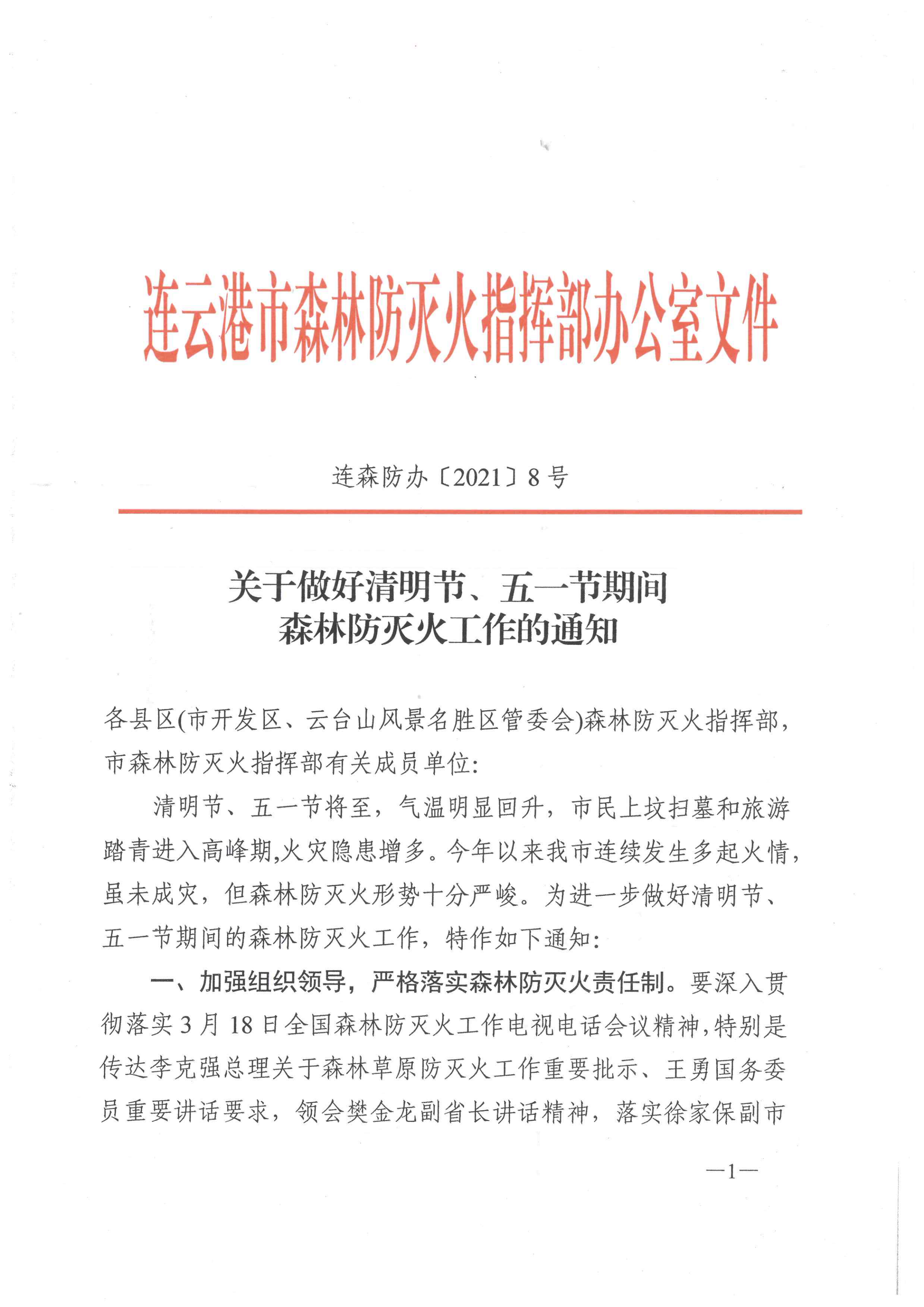 足球外围盘口
