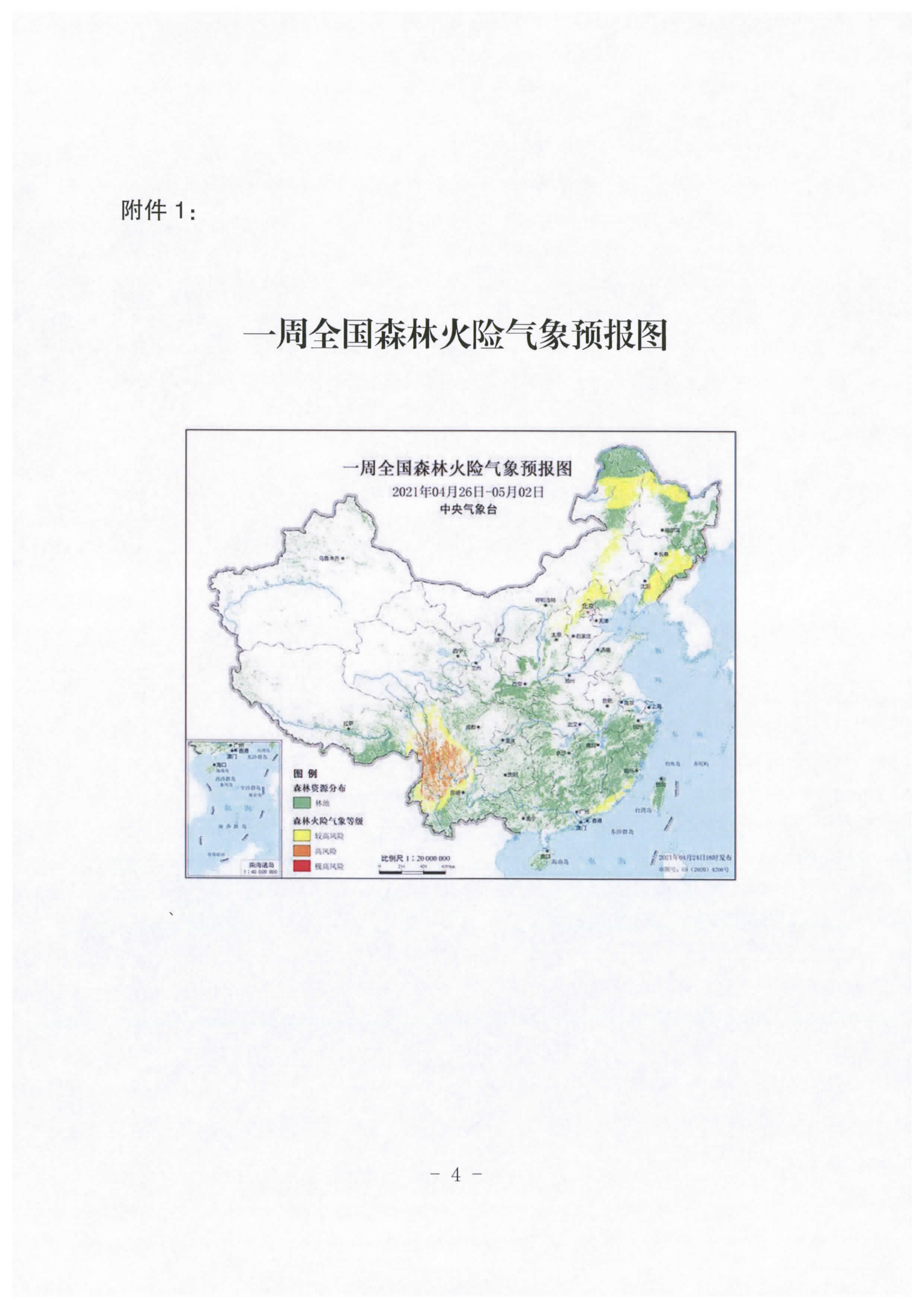 足球外围盘口