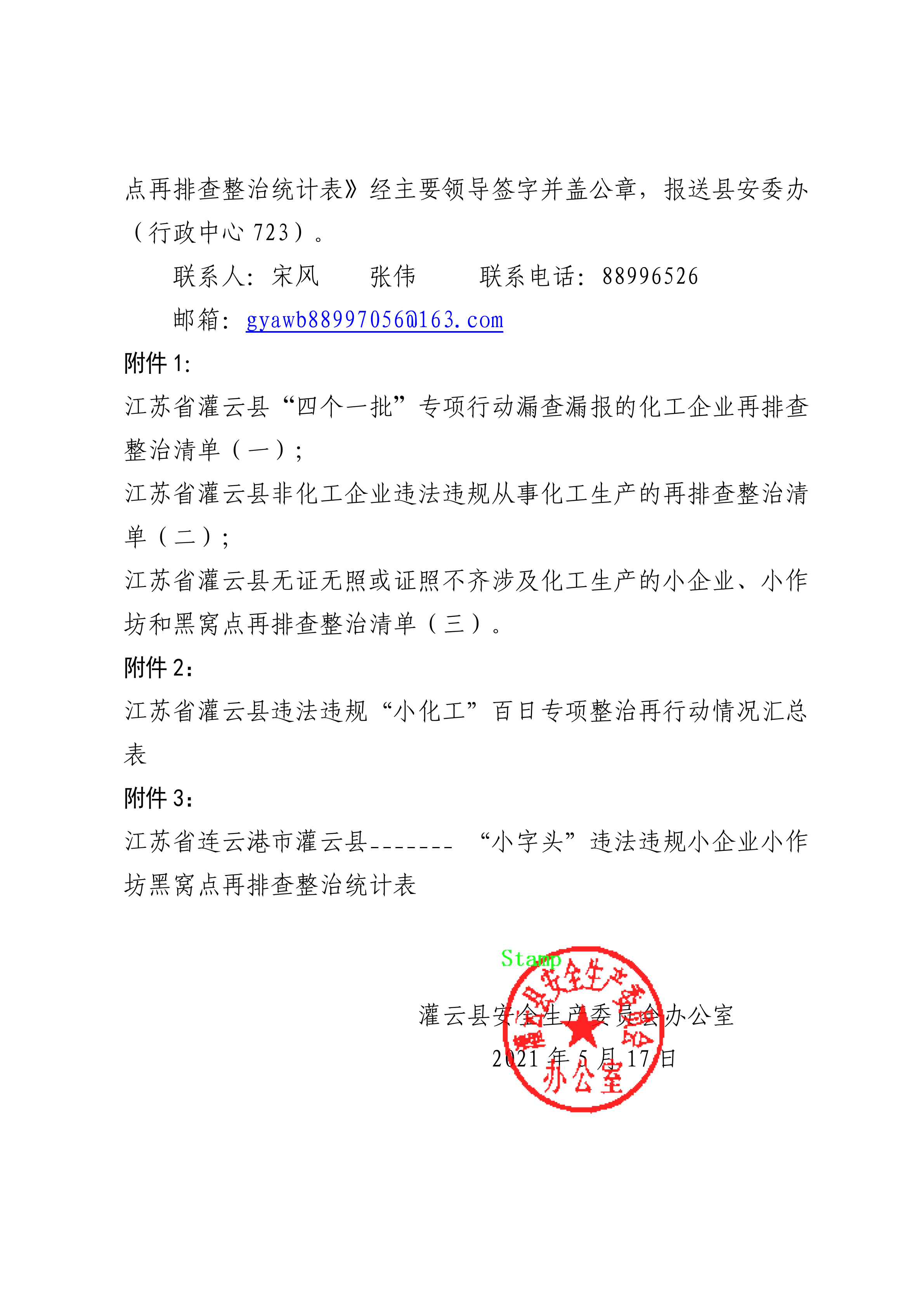 足球外围盘口