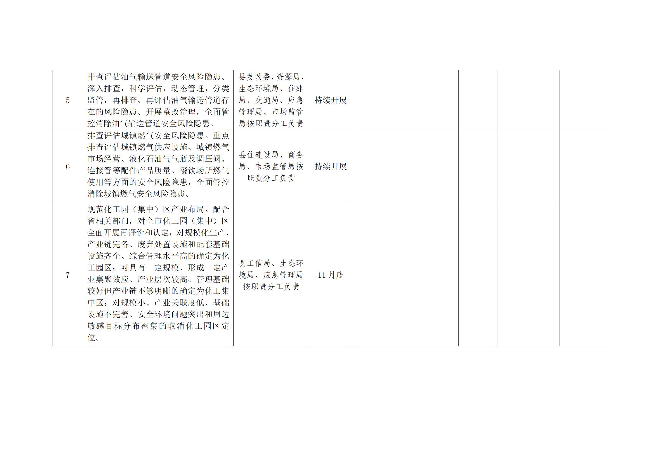足球外围盘口