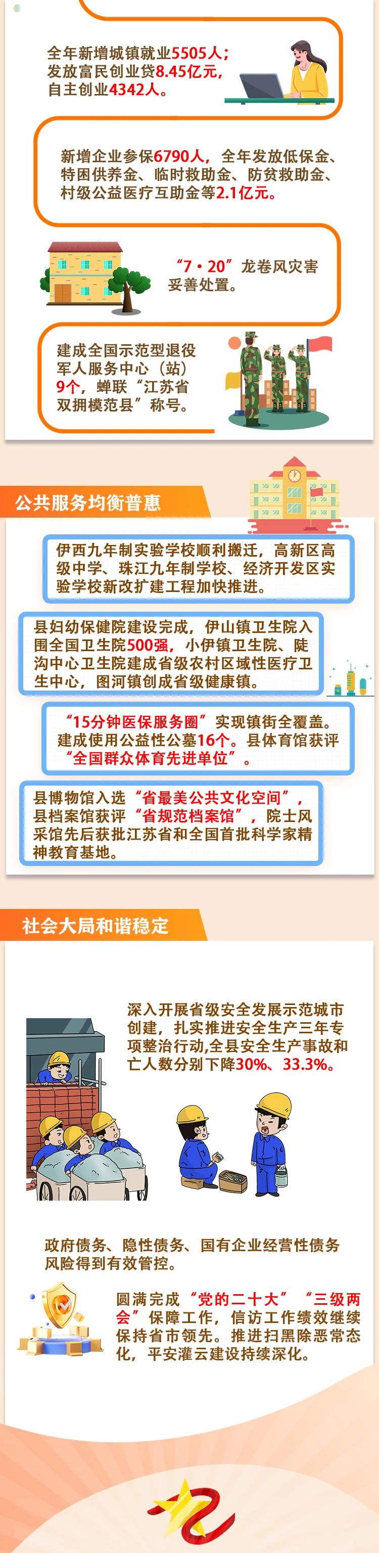 足球外围盘口