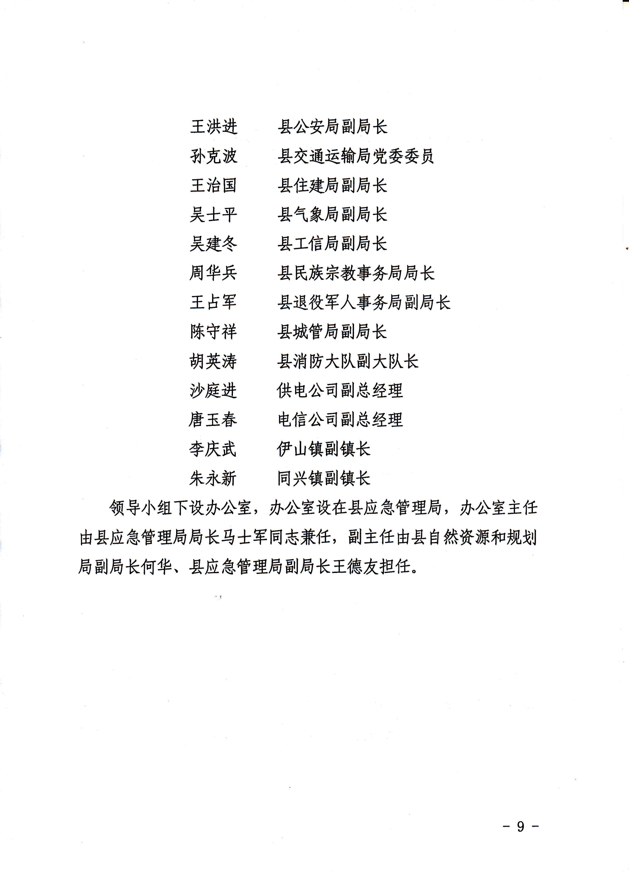 足球外围盘口