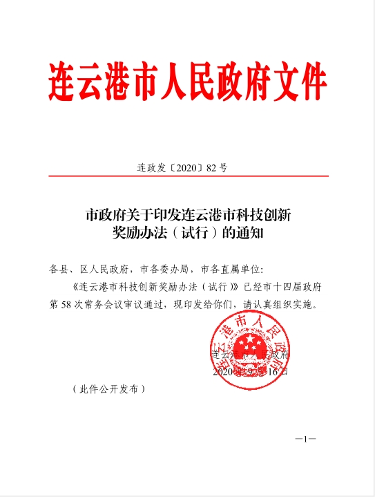 足球外围盘口