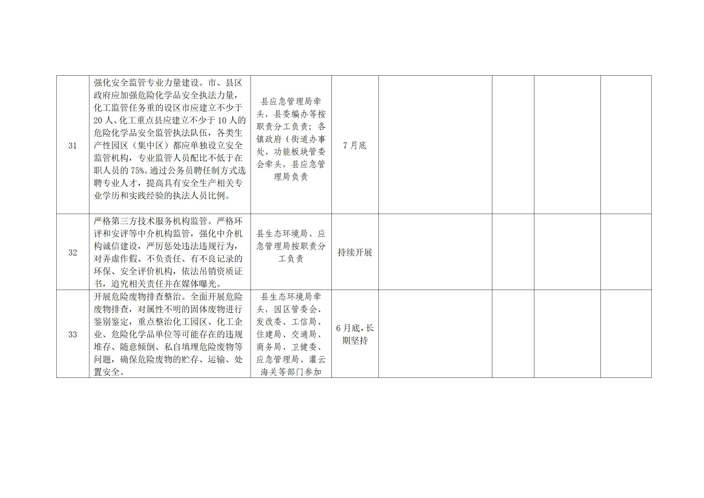 足球外围盘口
