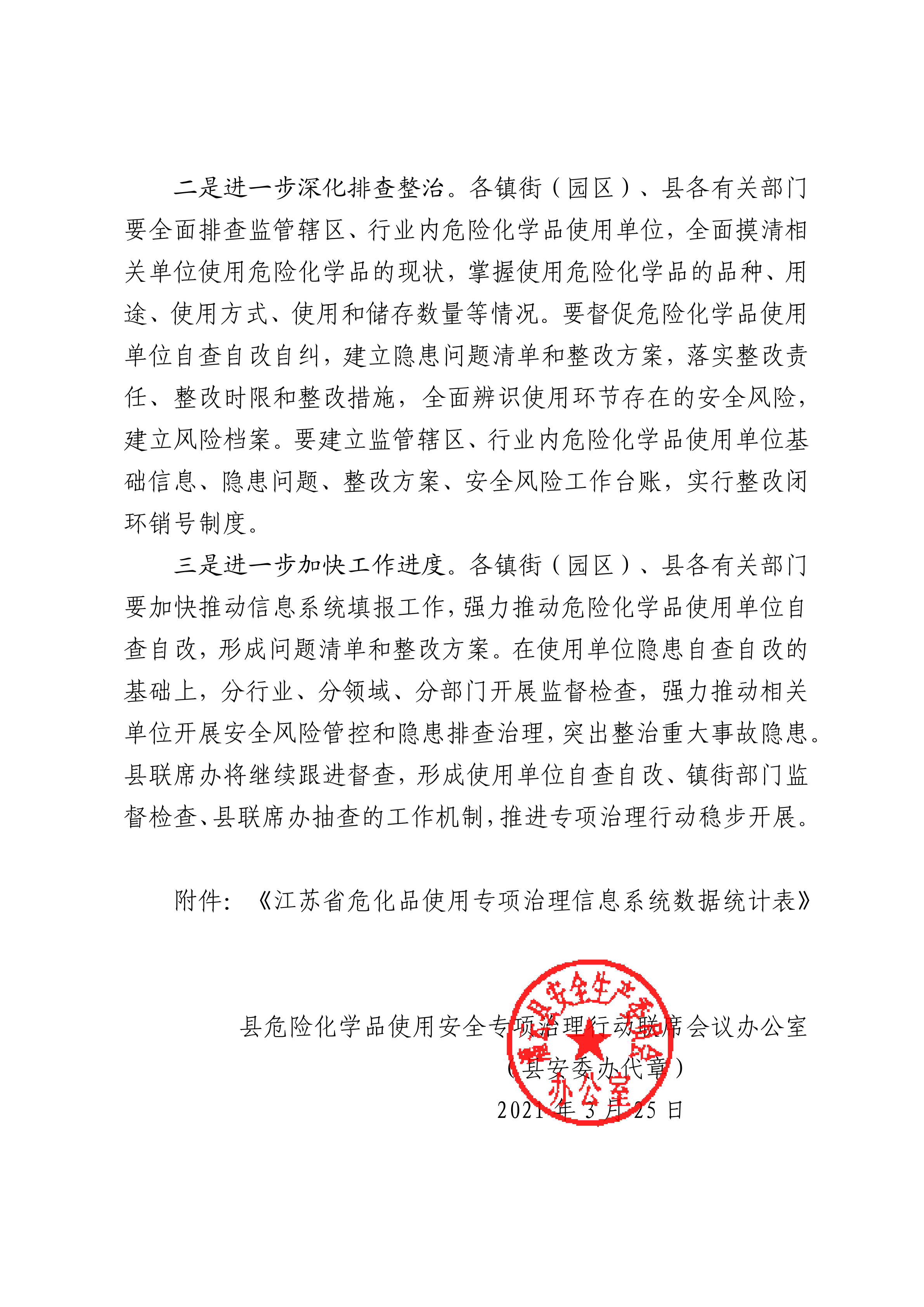 足球外围盘口