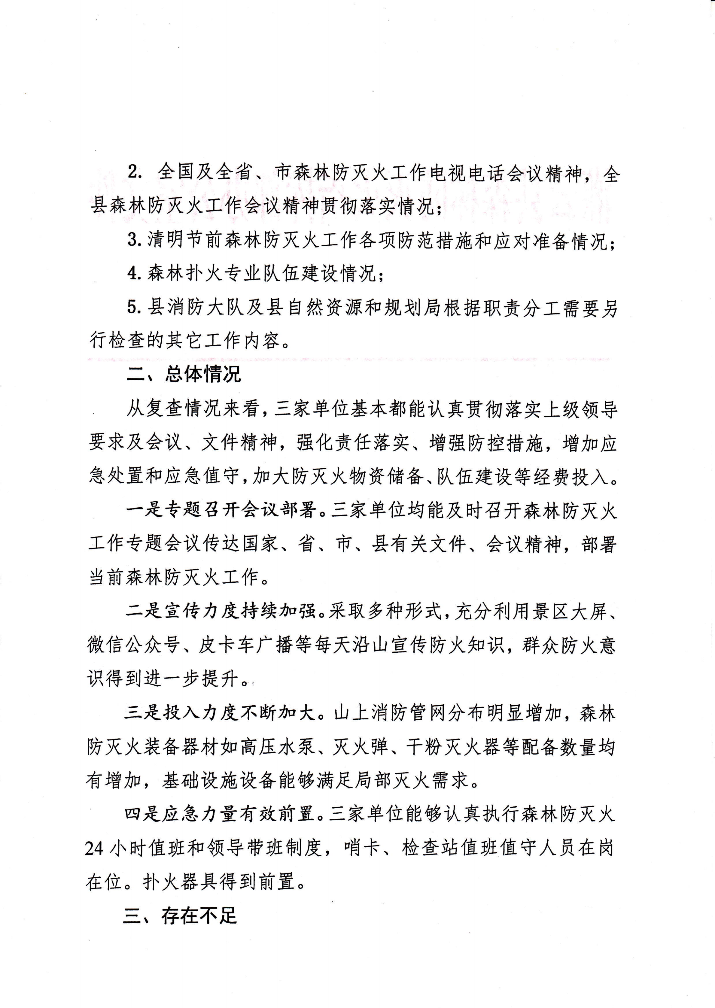 足球外围盘口