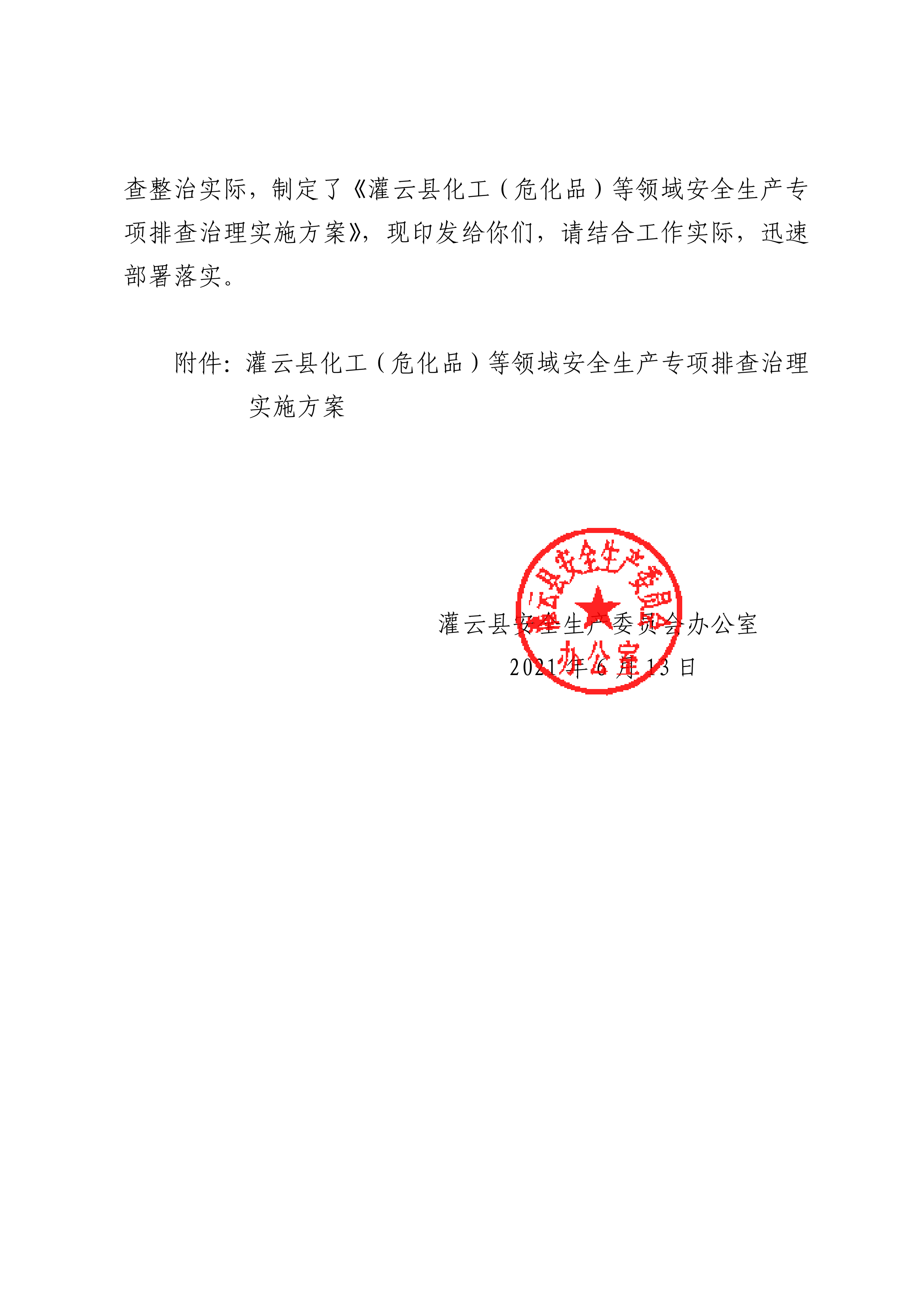足球外围盘口