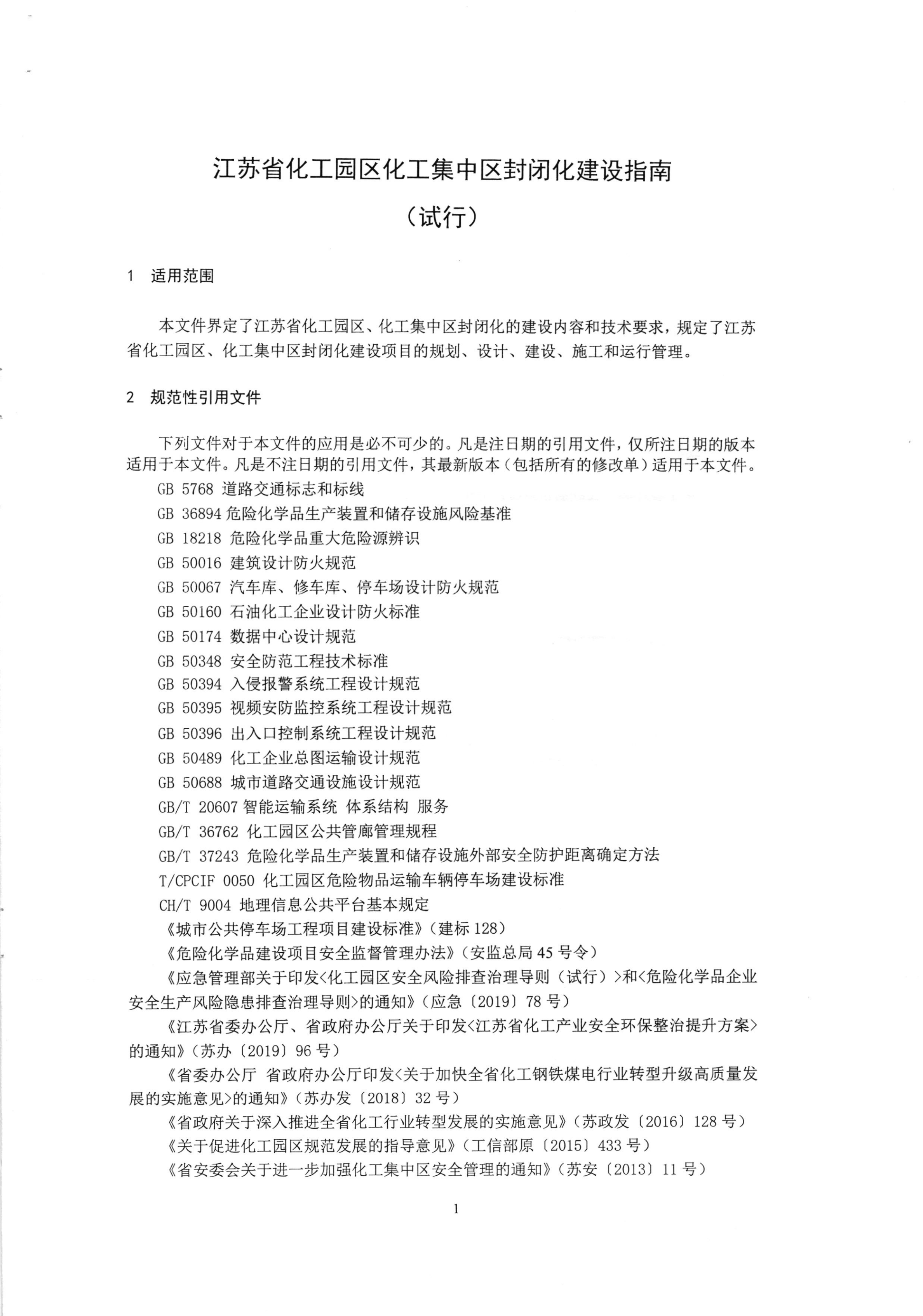 足球外围盘口