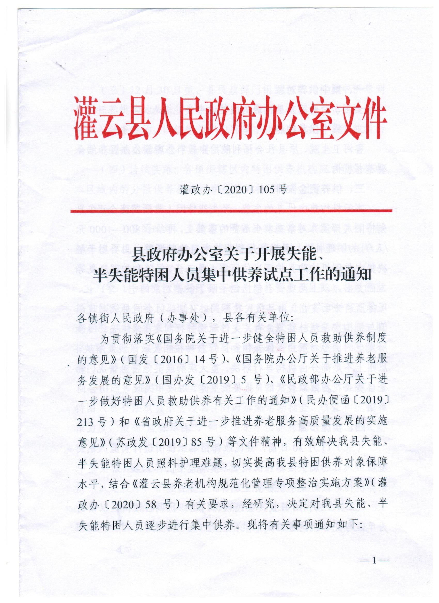 足球外围盘口