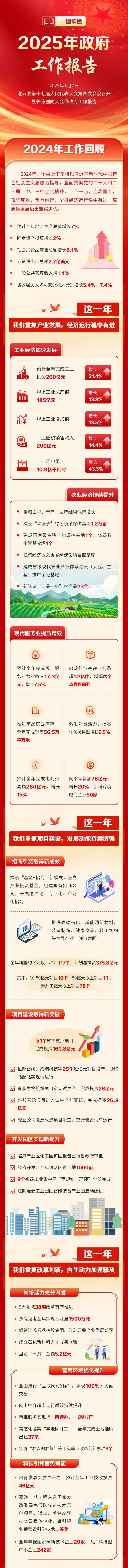 足球外围盘口