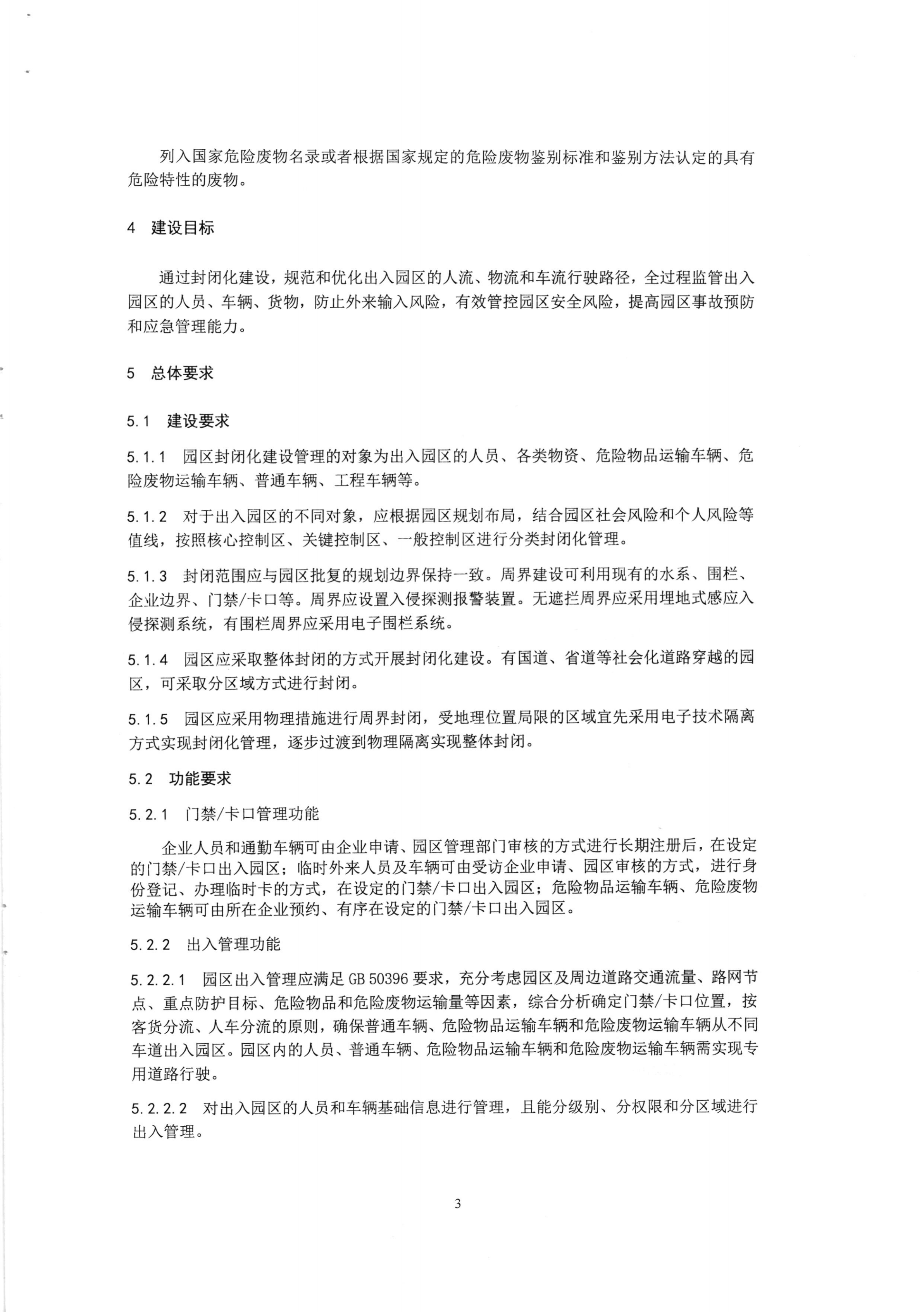 足球外围盘口