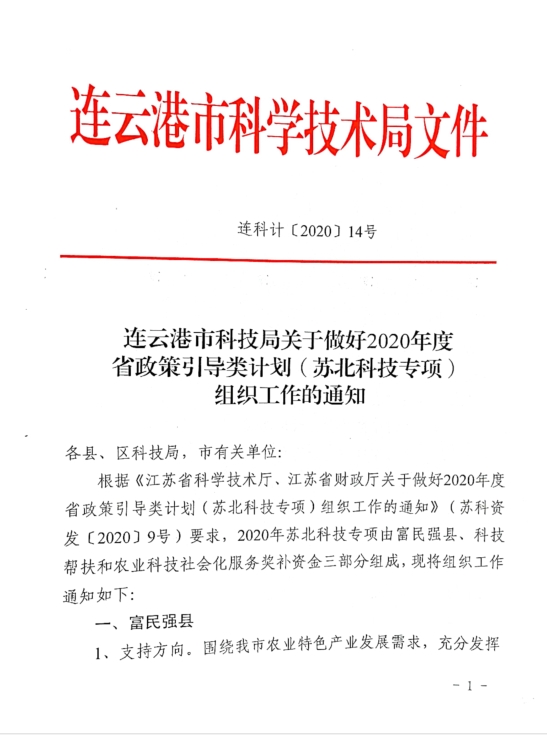 足球外围盘口