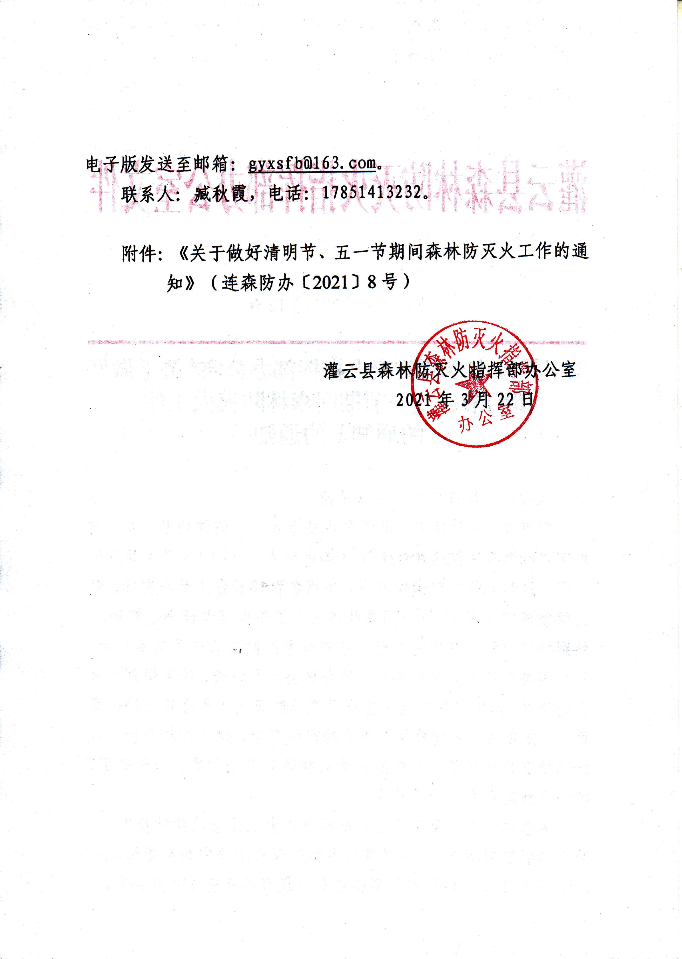 足球外围盘口