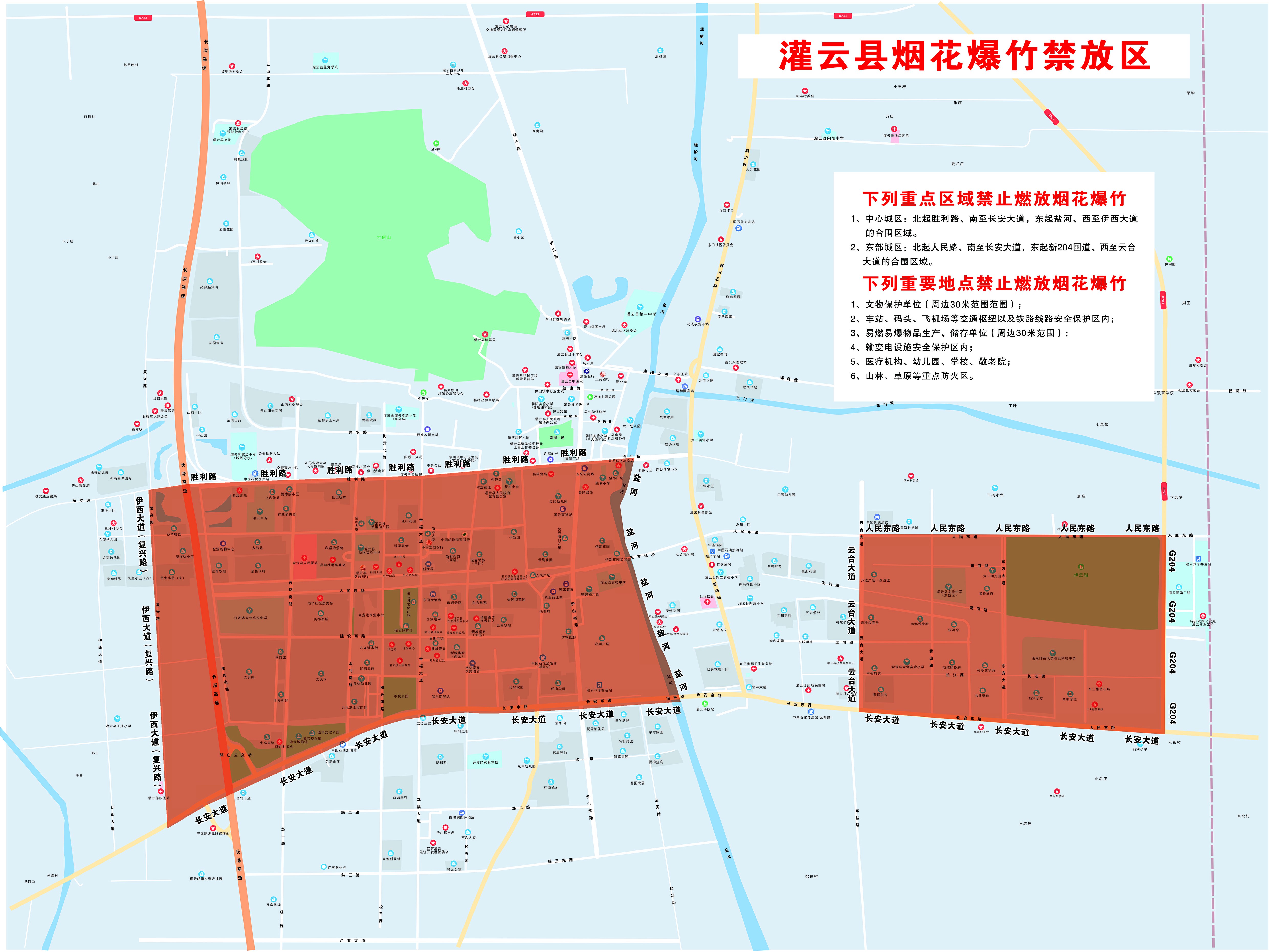 足球外围盘口