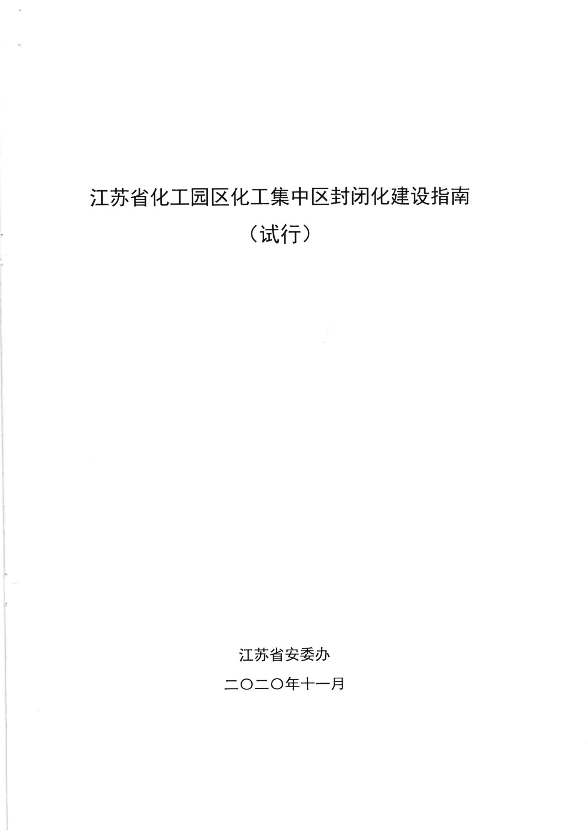 足球外围盘口