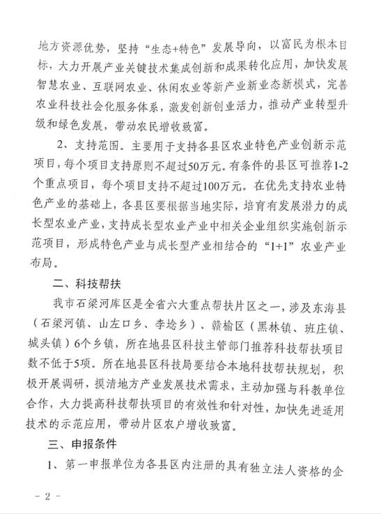 足球外围盘口