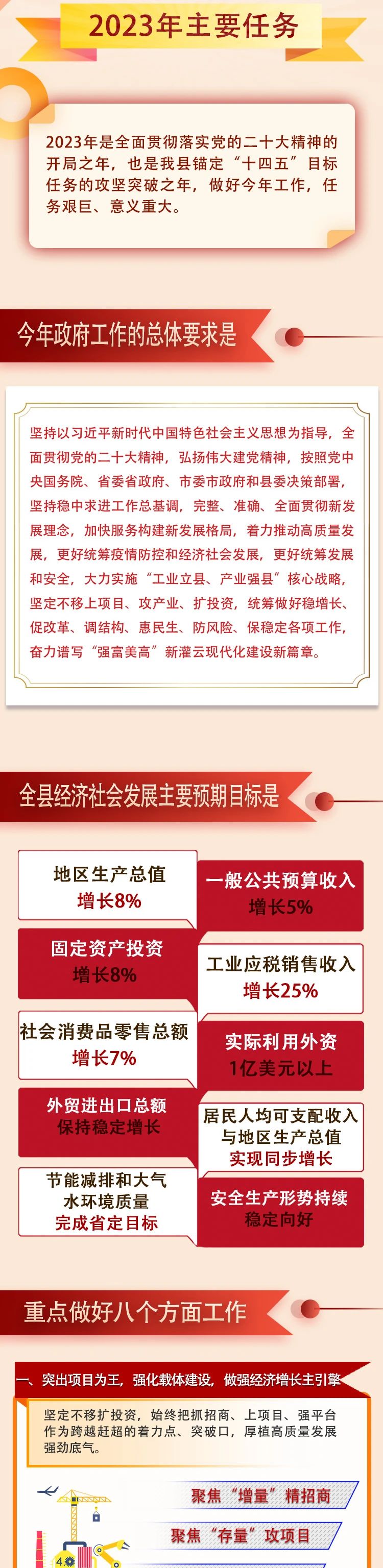 足球外围盘口