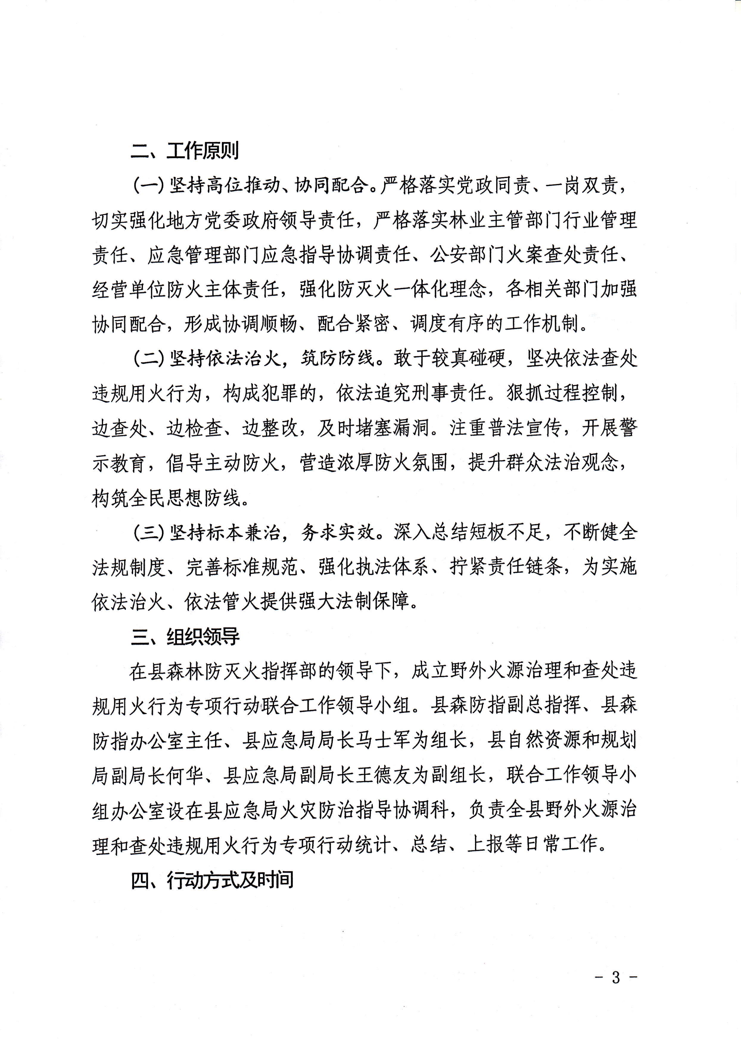 足球外围盘口