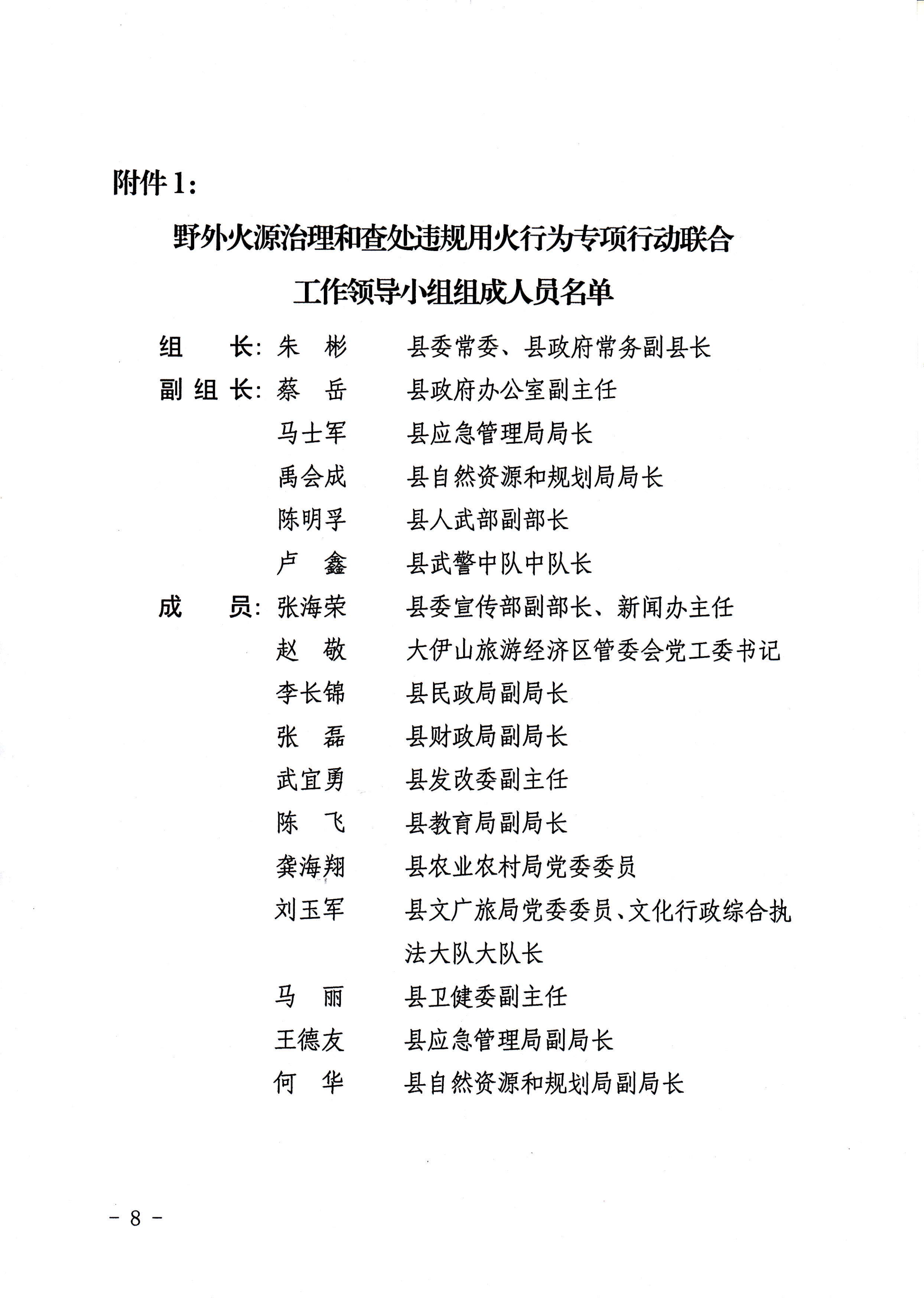 足球外围盘口