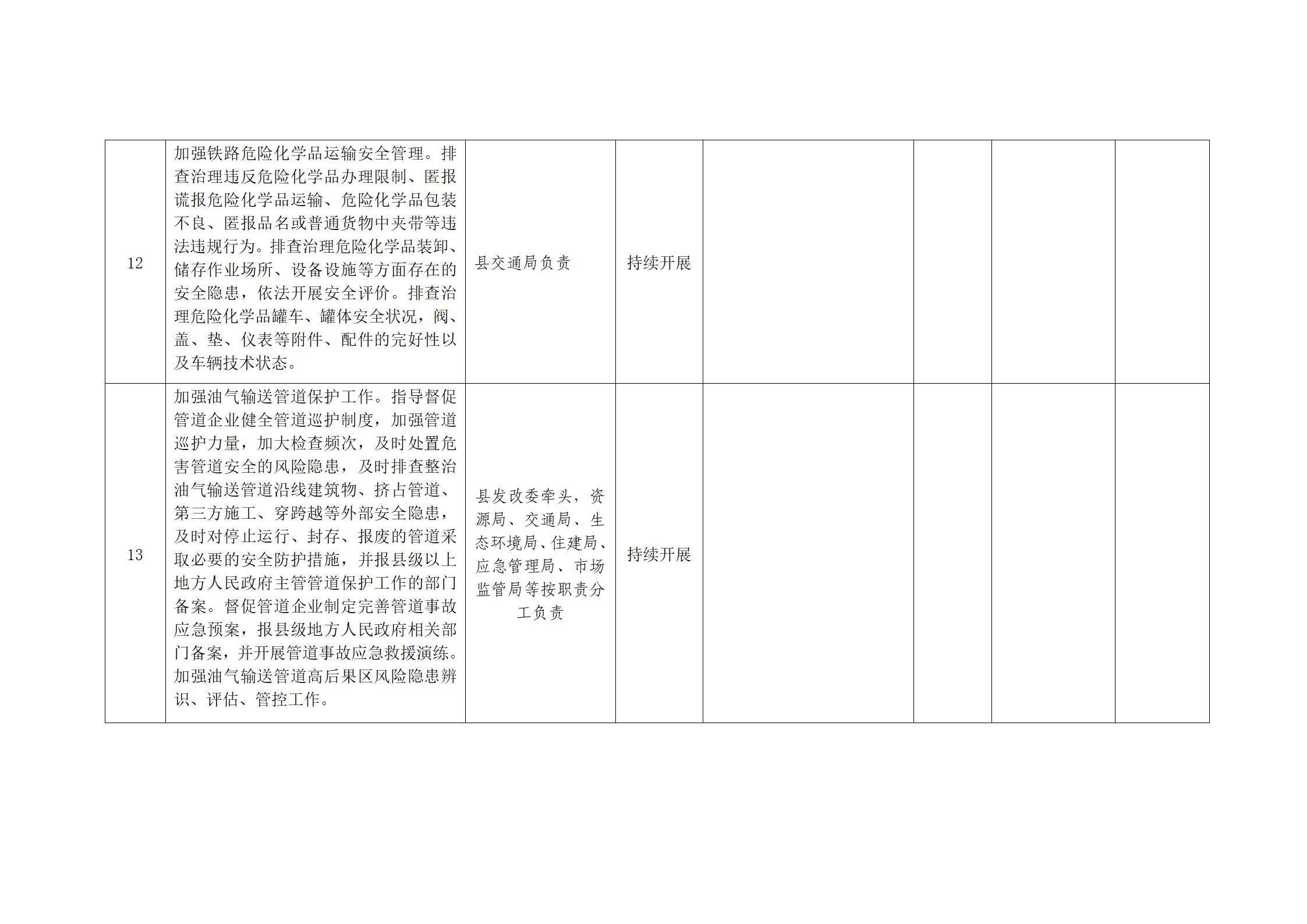 足球外围盘口