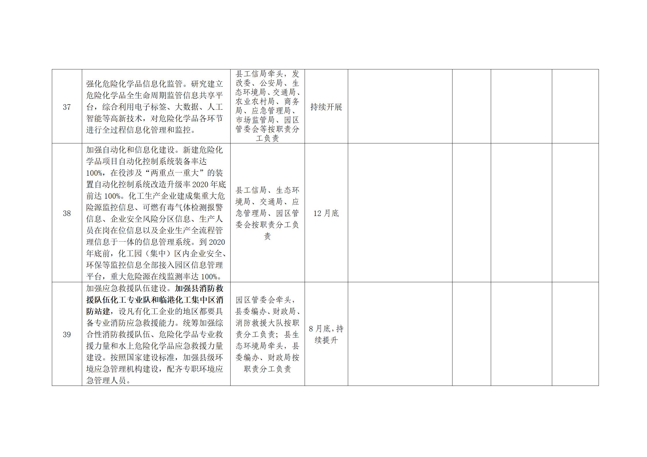 足球外围盘口