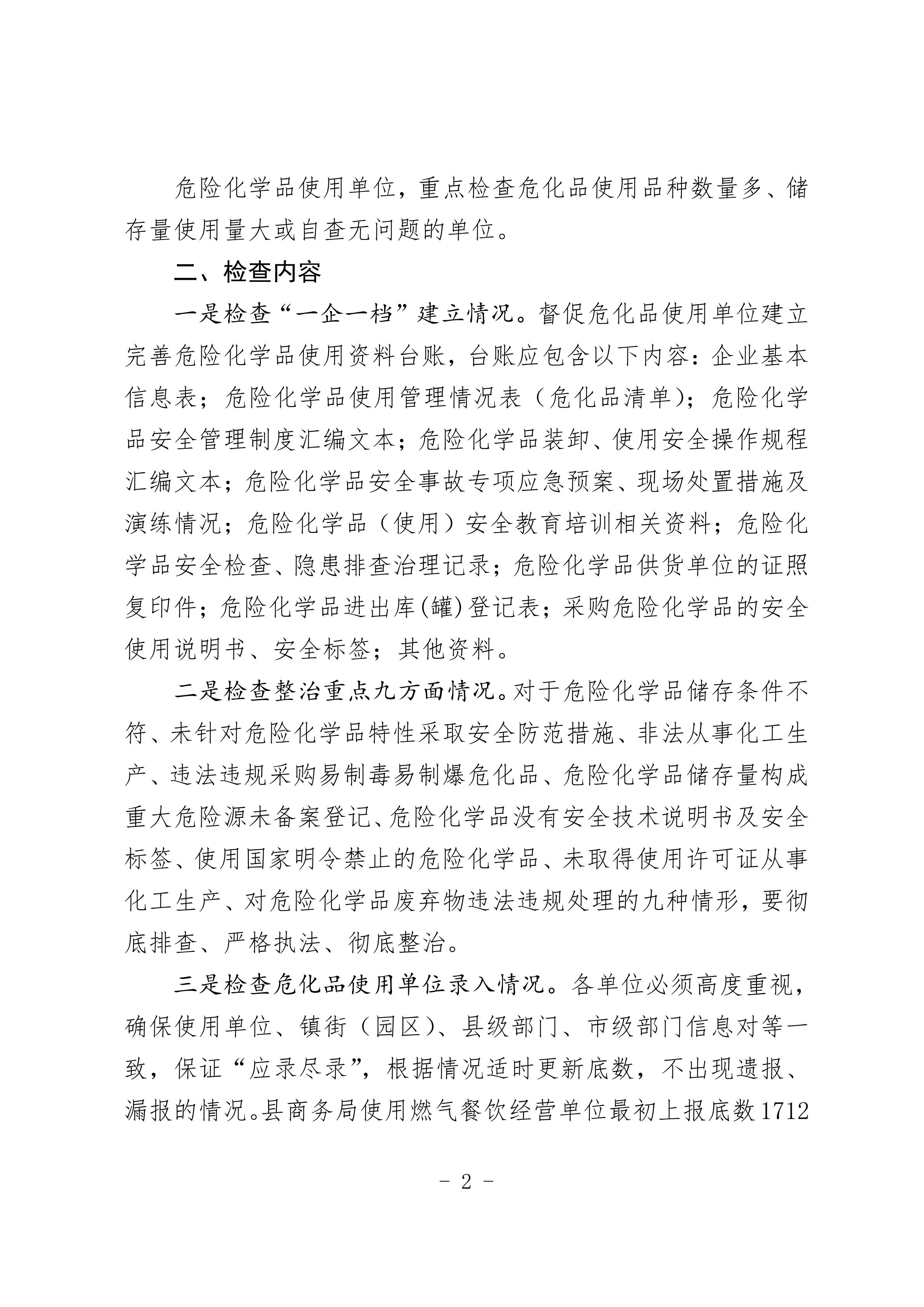 足球外围盘口