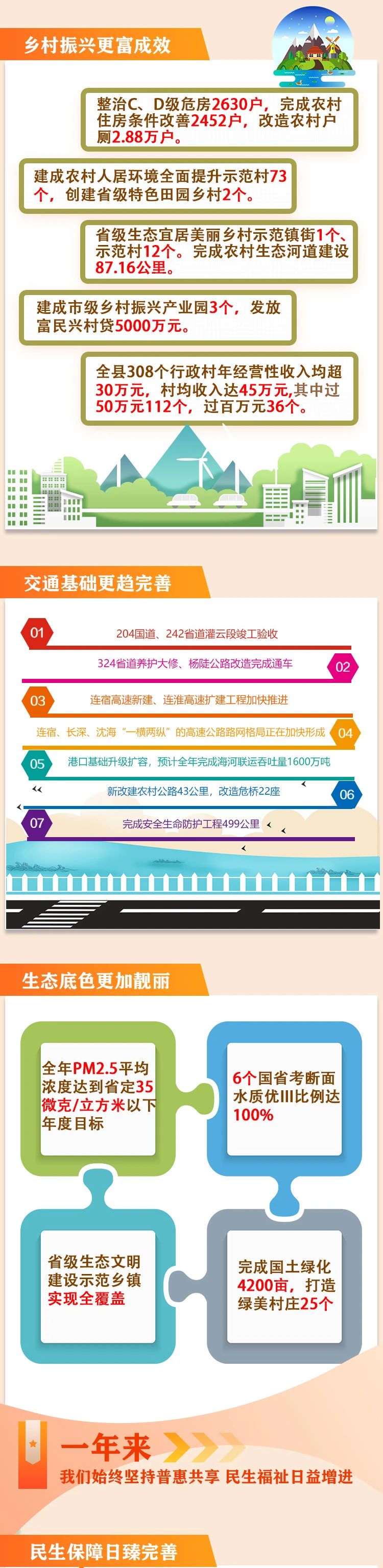 足球外围盘口
